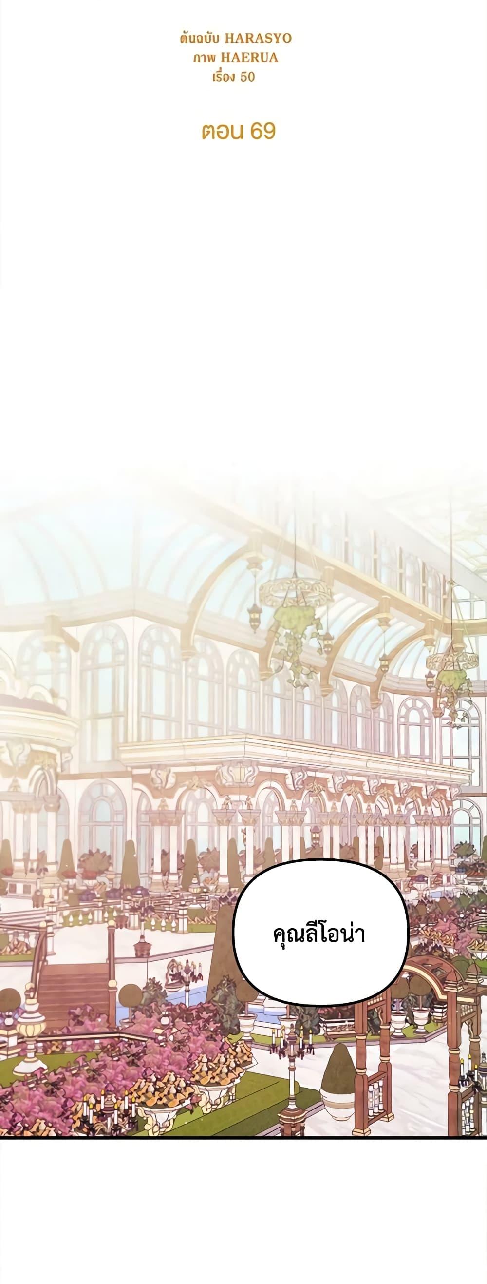 Manga-lc-com อ่านมังงะ อ่านการ์ตูน ออนไลน์ ฟรี Princess in the Rough ตอนที่ 1 2 3 4 5 6 7 8 9 10 11 12 13 14 ฟรี ไม่มีโฆษณา Manga-lc - อ่าน มังงะ อ่าน การ์ตูน ออนไลน์ อ่านมังงะ ฟรี