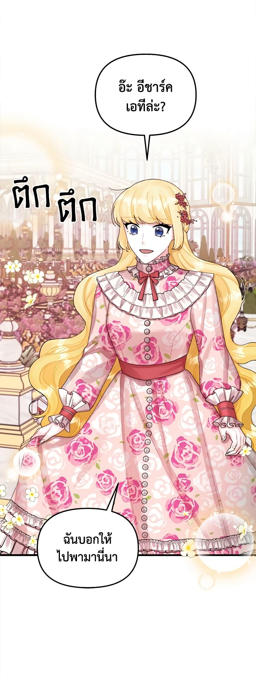 Manga-lc-com อ่านมังงะ อ่านการ์ตูน ออนไลน์ ฟรี Princess in the Rough ตอนที่ 1 2 3 4 5 6 7 8 9 10 11 12 13 14 ฟรี ไม่มีโฆษณา Manga-lc - อ่าน มังงะ อ่าน การ์ตูน ออนไลน์ อ่านมังงะ ฟรี