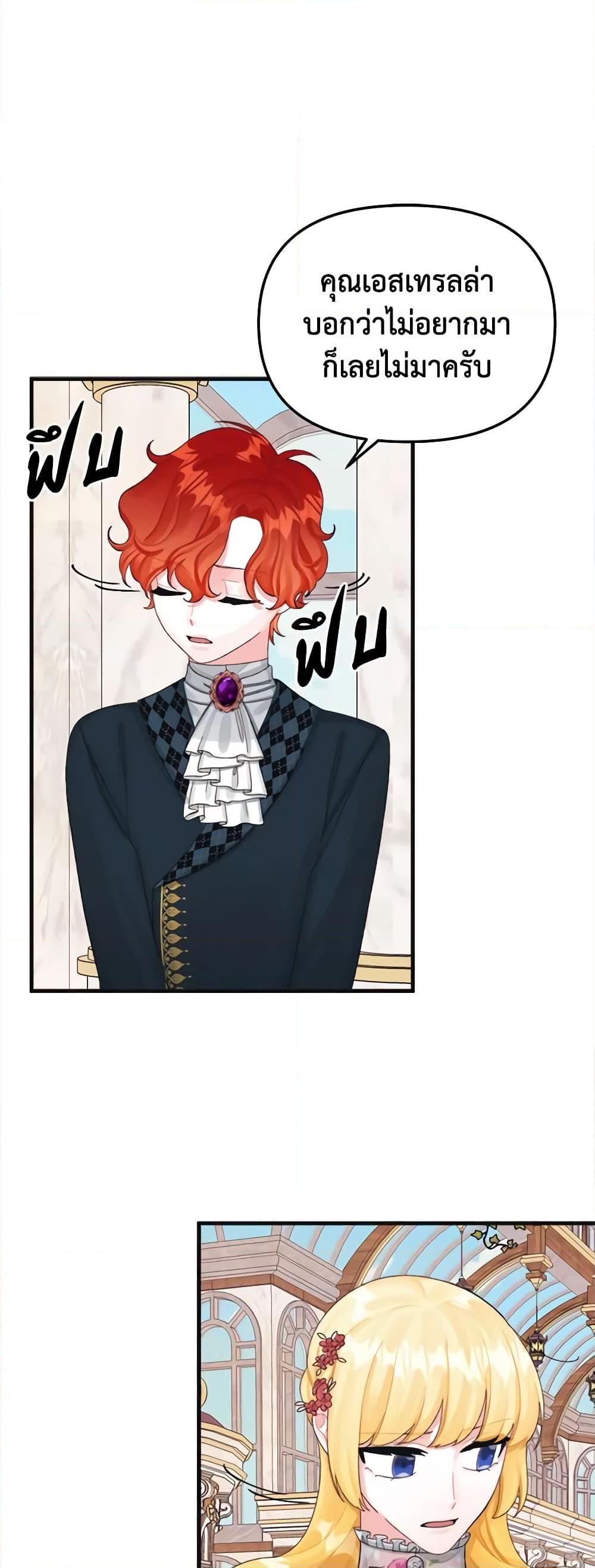 Manga-lc-com อ่านมังงะ อ่านการ์ตูน ออนไลน์ ฟรี Princess in the Rough ตอนที่ 1 2 3 4 5 6 7 8 9 10 11 12 13 14 ฟรี ไม่มีโฆษณา Manga-lc - อ่าน มังงะ อ่าน การ์ตูน ออนไลน์ อ่านมังงะ ฟรี