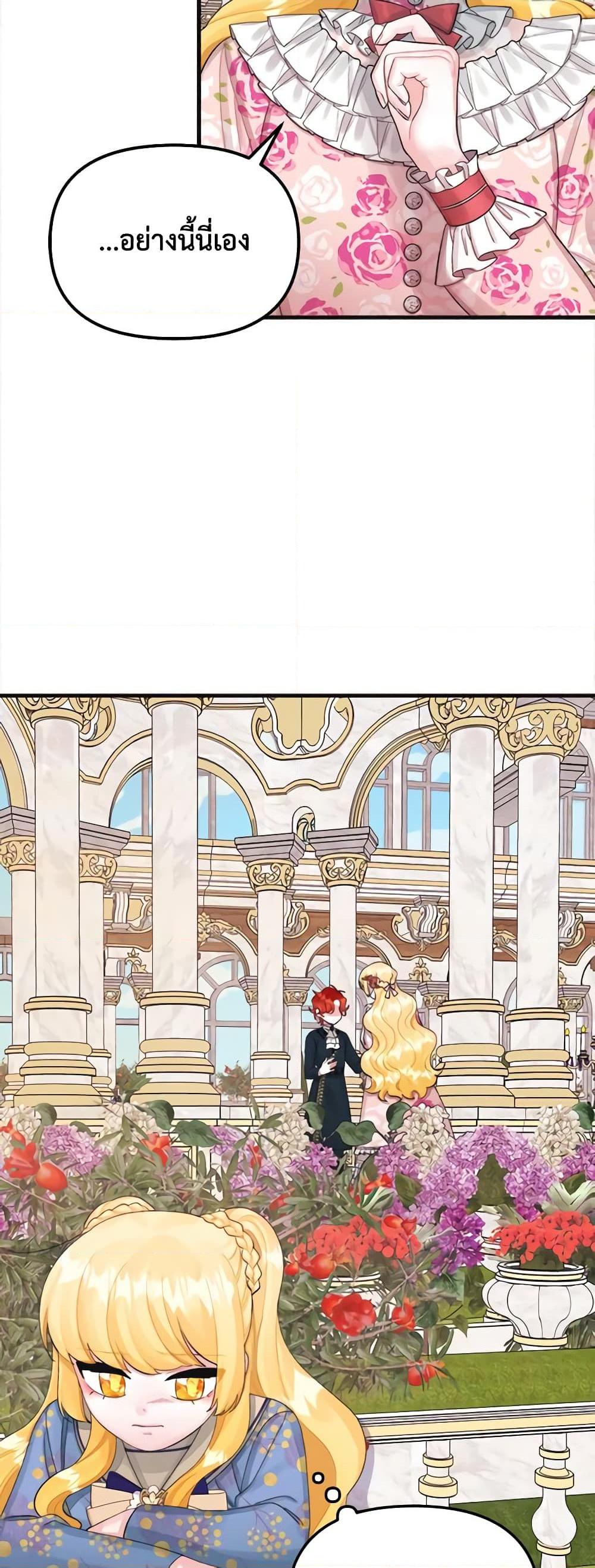 Manga-lc-com อ่านมังงะ อ่านการ์ตูน ออนไลน์ ฟรี Princess in the Rough ตอนที่ 1 2 3 4 5 6 7 8 9 10 11 12 13 14 ฟรี ไม่มีโฆษณา Manga-lc - อ่าน มังงะ อ่าน การ์ตูน ออนไลน์ อ่านมังงะ ฟรี