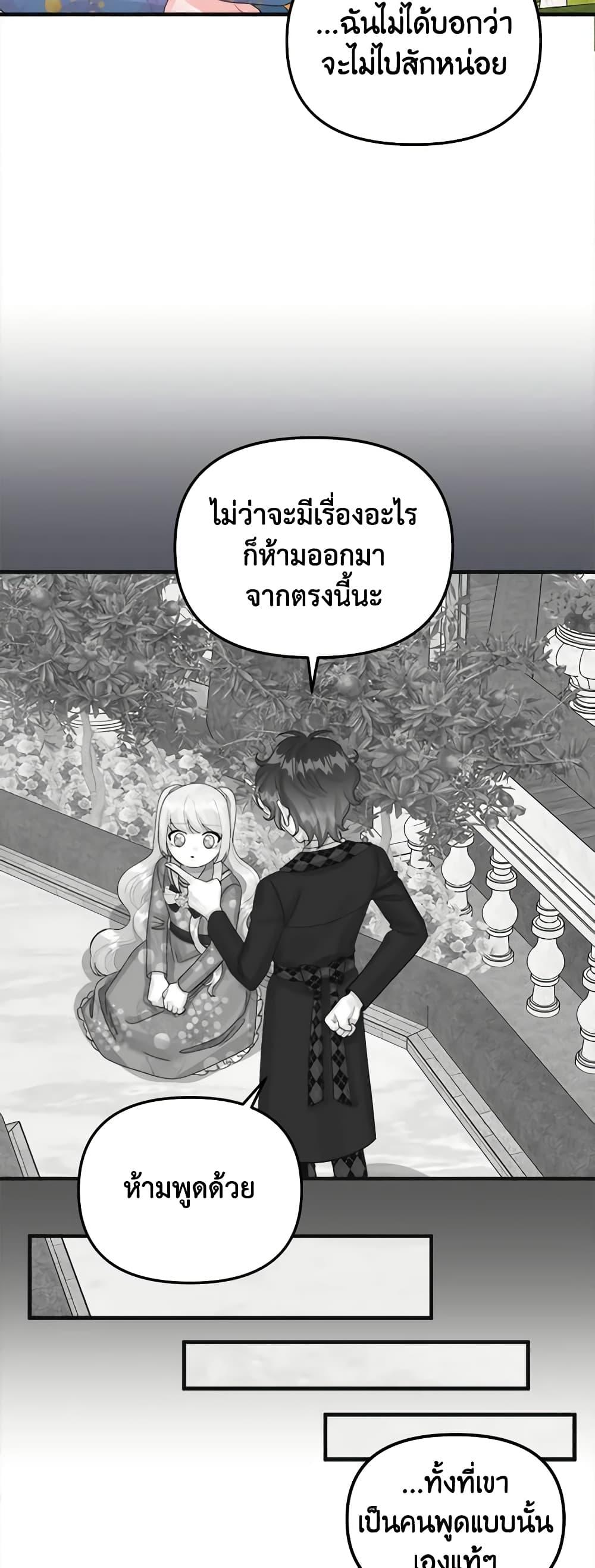 Manga-lc-com อ่านมังงะ อ่านการ์ตูน ออนไลน์ ฟรี Princess in the Rough ตอนที่ 1 2 3 4 5 6 7 8 9 10 11 12 13 14 ฟรี ไม่มีโฆษณา Manga-lc - อ่าน มังงะ อ่าน การ์ตูน ออนไลน์ อ่านมังงะ ฟรี