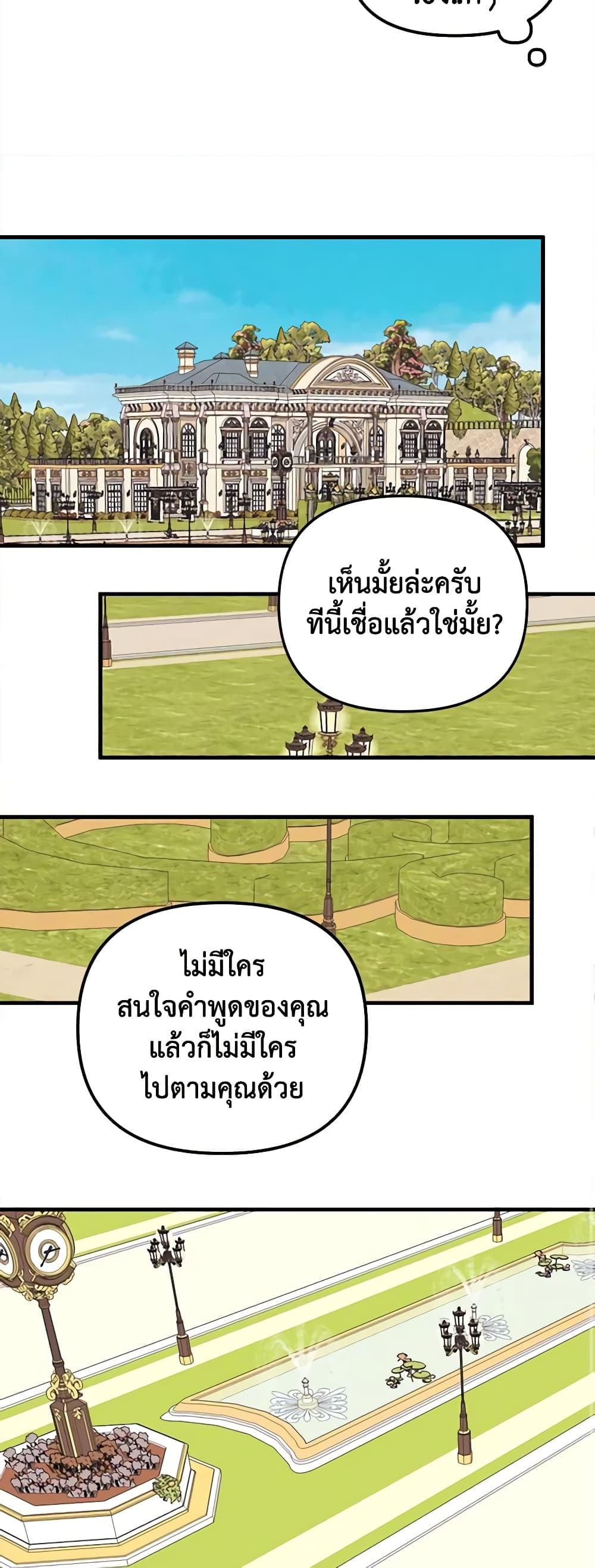 Manga-lc-com อ่านมังงะ อ่านการ์ตูน ออนไลน์ ฟรี Princess in the Rough ตอนที่ 1 2 3 4 5 6 7 8 9 10 11 12 13 14 ฟรี ไม่มีโฆษณา Manga-lc - อ่าน มังงะ อ่าน การ์ตูน ออนไลน์ อ่านมังงะ ฟรี