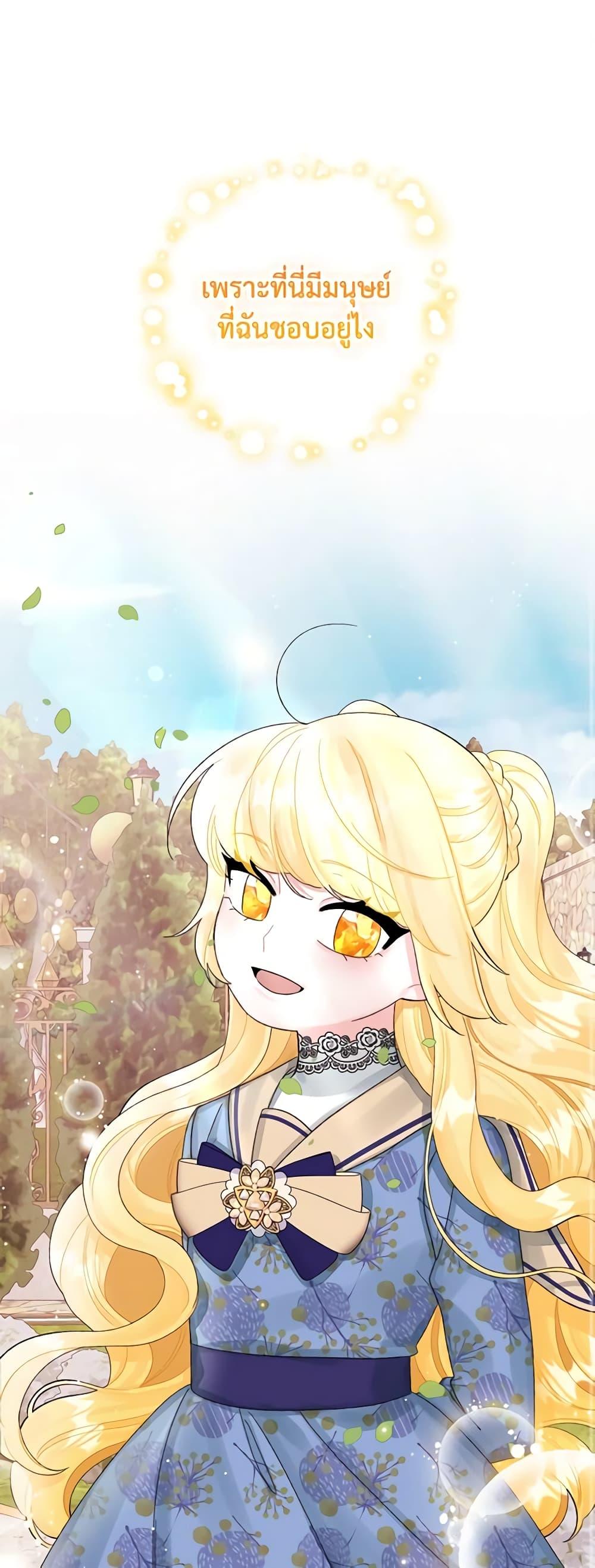 Manga-lc-com อ่านมังงะ อ่านการ์ตูน ออนไลน์ ฟรี Princess in the Rough ตอนที่ 1 2 3 4 5 6 7 8 9 10 11 12 13 14 ฟรี ไม่มีโฆษณา Manga-lc - อ่าน มังงะ อ่าน การ์ตูน ออนไลน์ อ่านมังงะ ฟรี