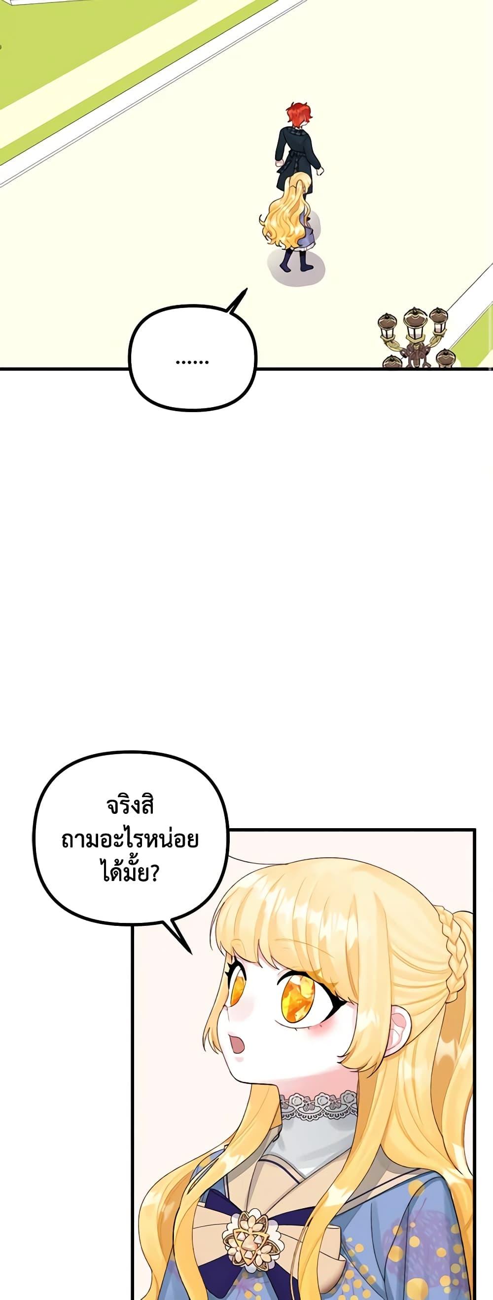 Manga-lc-com อ่านมังงะ อ่านการ์ตูน ออนไลน์ ฟรี Princess in the Rough ตอนที่ 1 2 3 4 5 6 7 8 9 10 11 12 13 14 ฟรี ไม่มีโฆษณา Manga-lc - อ่าน มังงะ อ่าน การ์ตูน ออนไลน์ อ่านมังงะ ฟรี