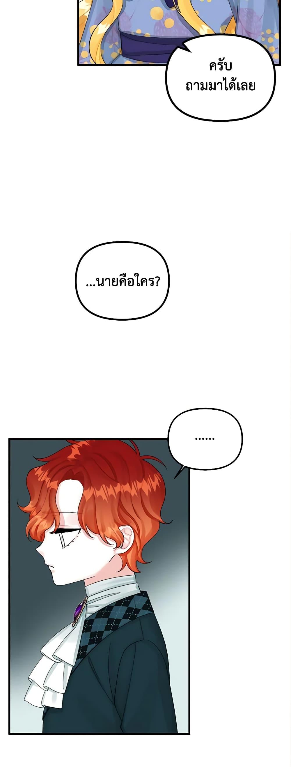 Manga-lc-com อ่านมังงะ อ่านการ์ตูน ออนไลน์ ฟรี Princess in the Rough ตอนที่ 1 2 3 4 5 6 7 8 9 10 11 12 13 14 ฟรี ไม่มีโฆษณา Manga-lc - อ่าน มังงะ อ่าน การ์ตูน ออนไลน์ อ่านมังงะ ฟรี