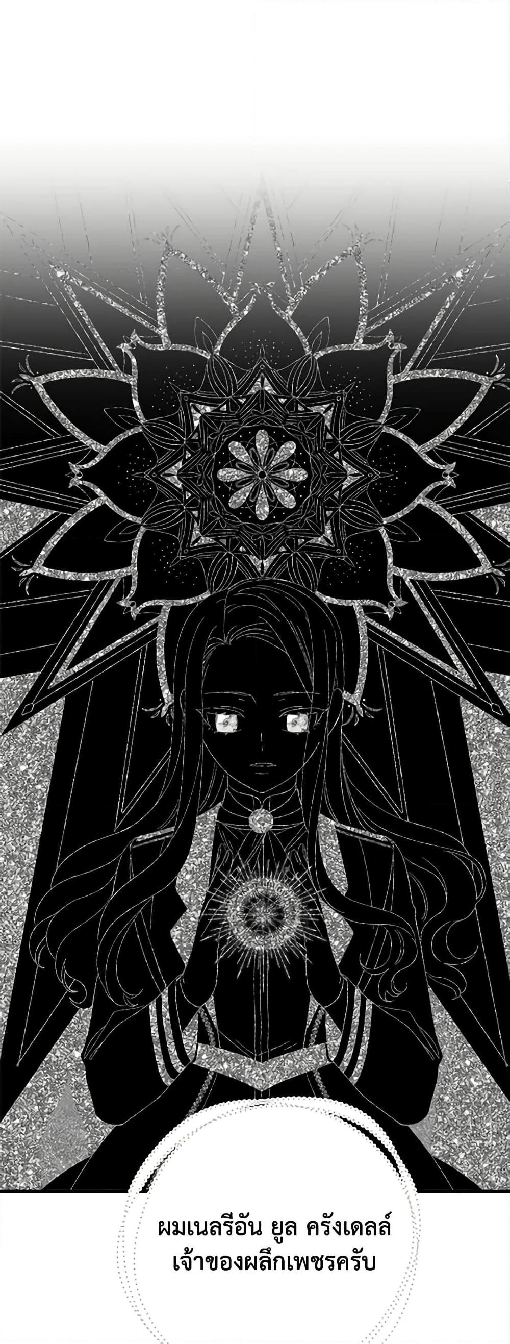 Manga-lc-com อ่านมังงะ อ่านการ์ตูน ออนไลน์ ฟรี Princess in the Rough ตอนที่ 1 2 3 4 5 6 7 8 9 10 11 12 13 14 ฟรี ไม่มีโฆษณา Manga-lc - อ่าน มังงะ อ่าน การ์ตูน ออนไลน์ อ่านมังงะ ฟรี