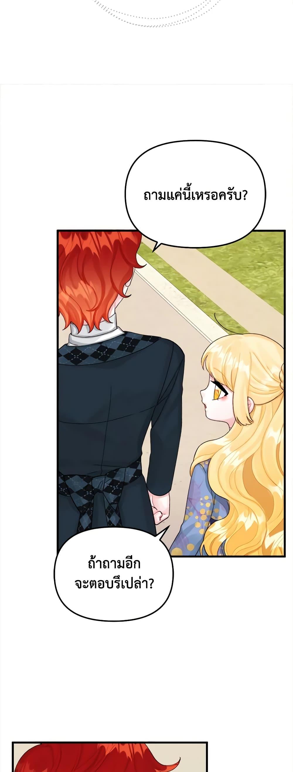 Manga-lc-com อ่านมังงะ อ่านการ์ตูน ออนไลน์ ฟรี Princess in the Rough ตอนที่ 1 2 3 4 5 6 7 8 9 10 11 12 13 14 ฟรี ไม่มีโฆษณา Manga-lc - อ่าน มังงะ อ่าน การ์ตูน ออนไลน์ อ่านมังงะ ฟรี