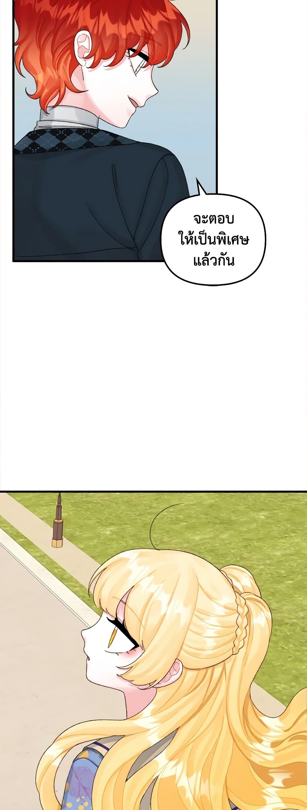 Manga-lc-com อ่านมังงะ อ่านการ์ตูน ออนไลน์ ฟรี Princess in the Rough ตอนที่ 1 2 3 4 5 6 7 8 9 10 11 12 13 14 ฟรี ไม่มีโฆษณา Manga-lc - อ่าน มังงะ อ่าน การ์ตูน ออนไลน์ อ่านมังงะ ฟรี