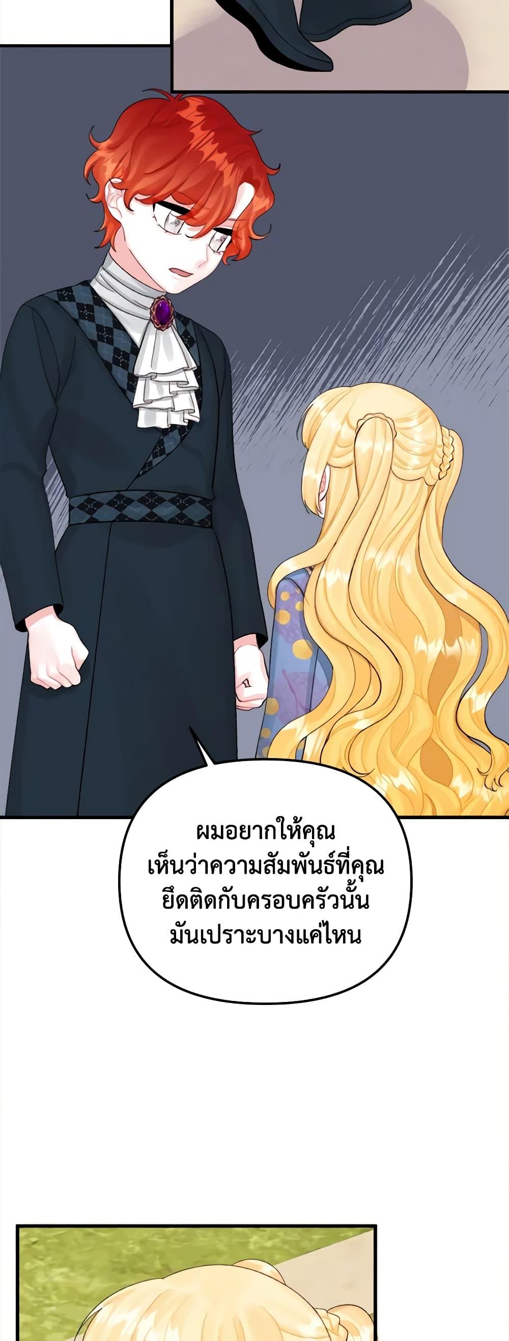 Manga-lc-com อ่านมังงะ อ่านการ์ตูน ออนไลน์ ฟรี Princess in the Rough ตอนที่ 1 2 3 4 5 6 7 8 9 10 11 12 13 14 ฟรี ไม่มีโฆษณา Manga-lc - อ่าน มังงะ อ่าน การ์ตูน ออนไลน์ อ่านมังงะ ฟรี