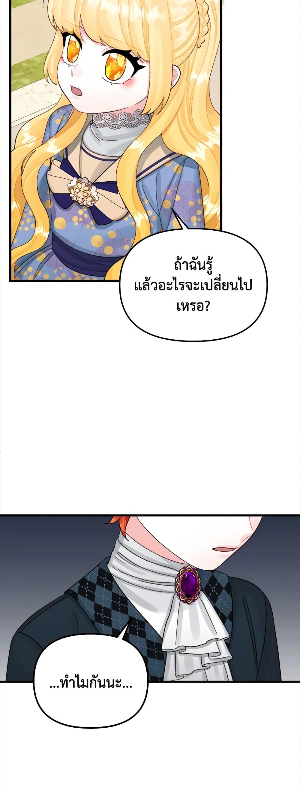 Manga-lc-com อ่านมังงะ อ่านการ์ตูน ออนไลน์ ฟรี Princess in the Rough ตอนที่ 1 2 3 4 5 6 7 8 9 10 11 12 13 14 ฟรี ไม่มีโฆษณา Manga-lc - อ่าน มังงะ อ่าน การ์ตูน ออนไลน์ อ่านมังงะ ฟรี