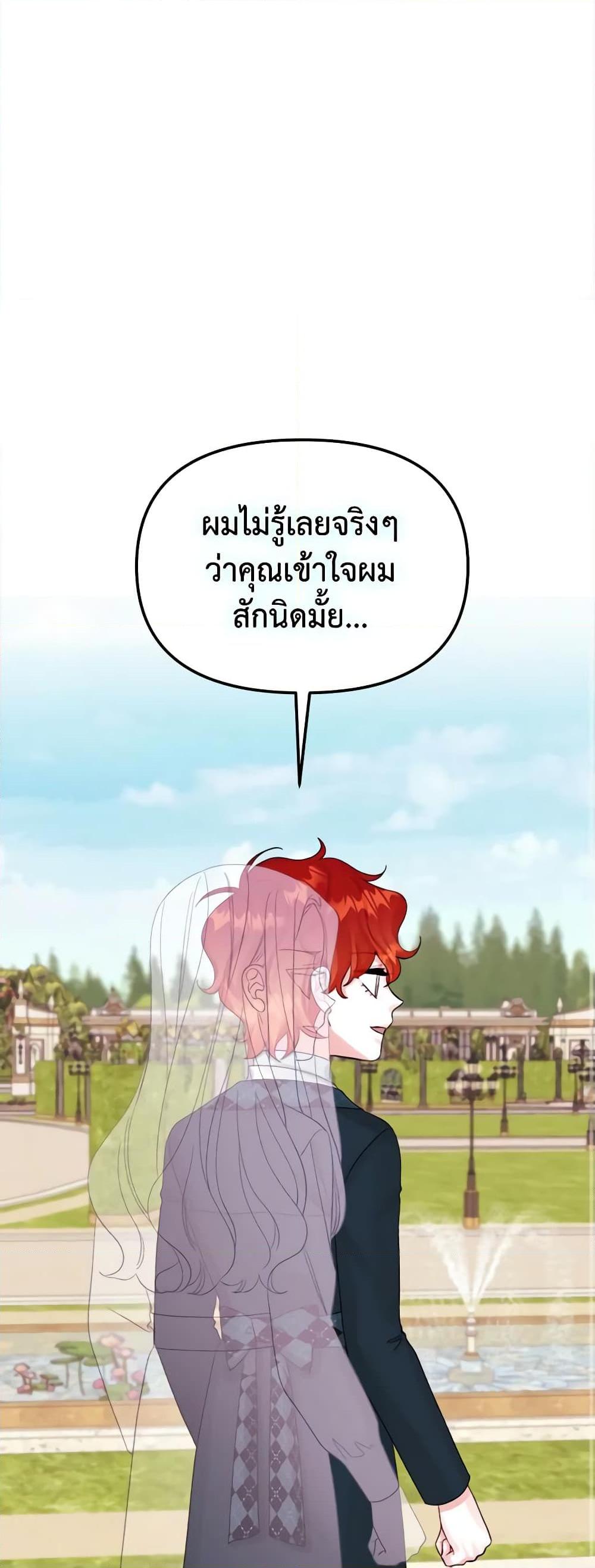 Manga-lc-com อ่านมังงะ อ่านการ์ตูน ออนไลน์ ฟรี Princess in the Rough ตอนที่ 1 2 3 4 5 6 7 8 9 10 11 12 13 14 ฟรี ไม่มีโฆษณา Manga-lc - อ่าน มังงะ อ่าน การ์ตูน ออนไลน์ อ่านมังงะ ฟรี