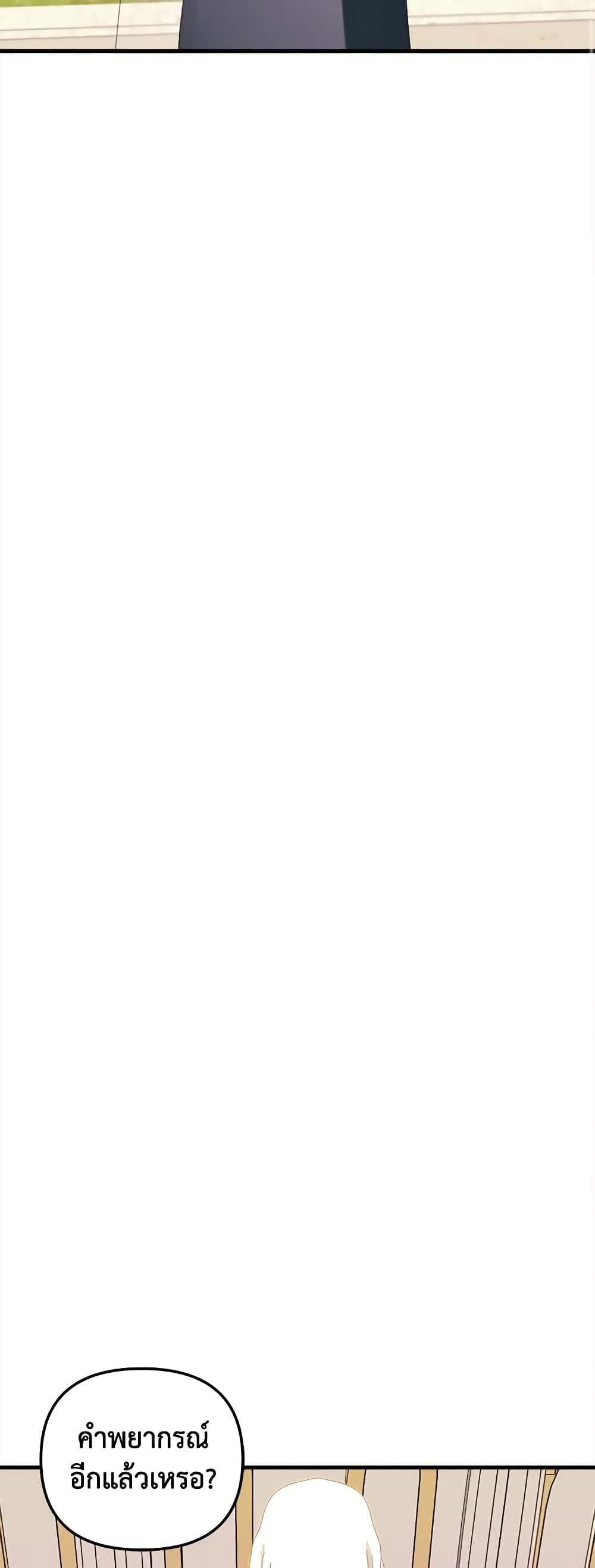 Manga-lc-com อ่านมังงะ อ่านการ์ตูน ออนไลน์ ฟรี Princess in the Rough ตอนที่ 1 2 3 4 5 6 7 8 9 10 11 12 13 14 ฟรี ไม่มีโฆษณา Manga-lc - อ่าน มังงะ อ่าน การ์ตูน ออนไลน์ อ่านมังงะ ฟรี