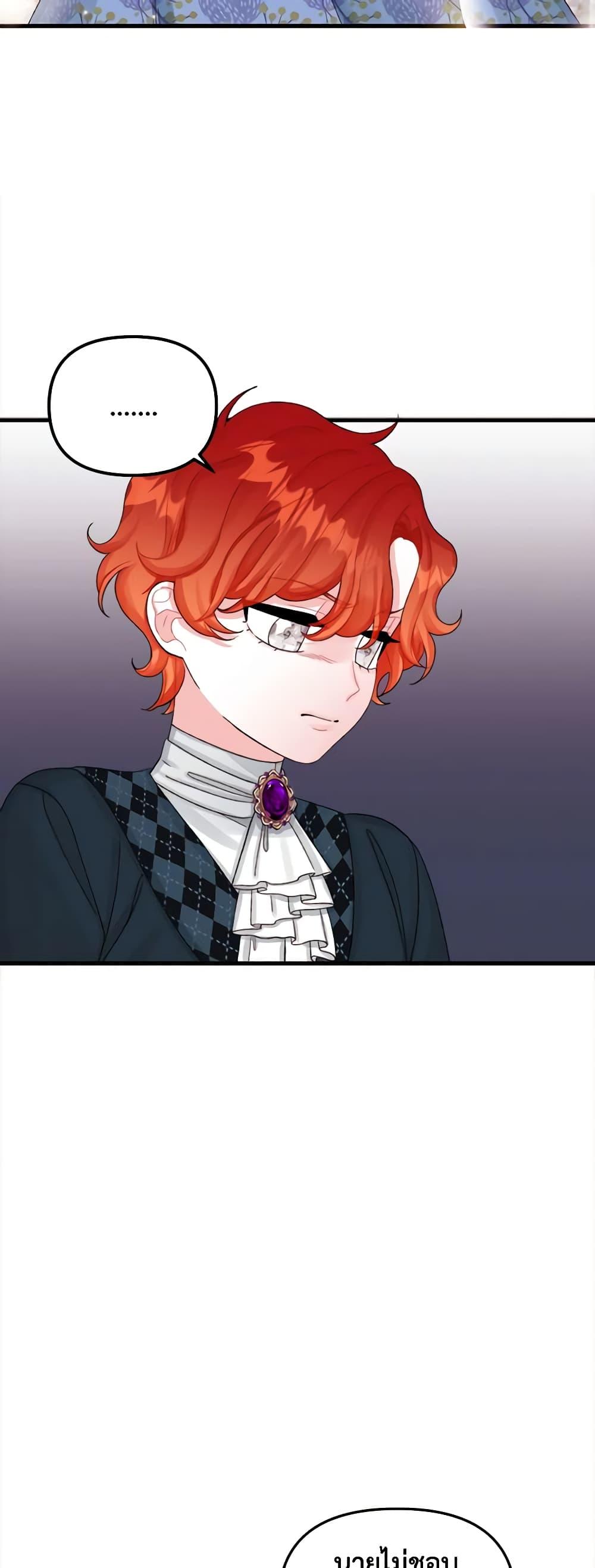 Manga-lc-com อ่านมังงะ อ่านการ์ตูน ออนไลน์ ฟรี Princess in the Rough ตอนที่ 1 2 3 4 5 6 7 8 9 10 11 12 13 14 ฟรี ไม่มีโฆษณา Manga-lc - อ่าน มังงะ อ่าน การ์ตูน ออนไลน์ อ่านมังงะ ฟรี