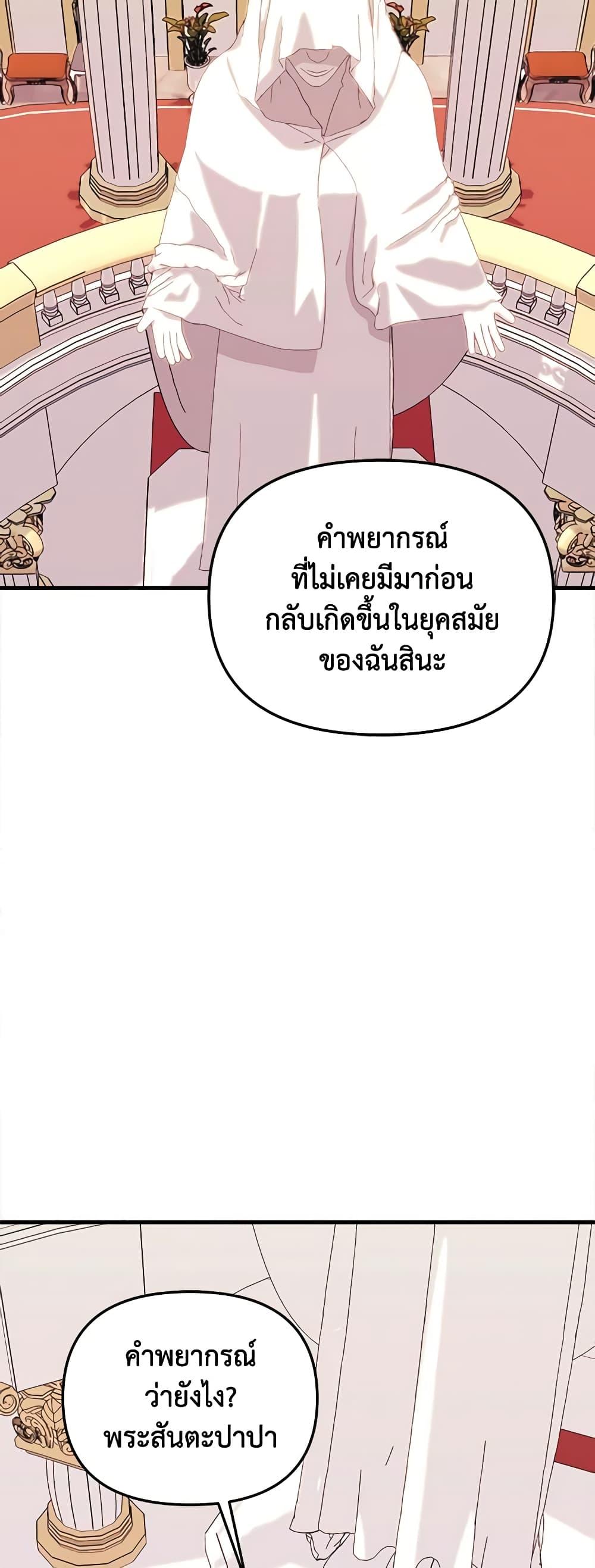 Manga-lc-com อ่านมังงะ อ่านการ์ตูน ออนไลน์ ฟรี Princess in the Rough ตอนที่ 1 2 3 4 5 6 7 8 9 10 11 12 13 14 ฟรี ไม่มีโฆษณา Manga-lc - อ่าน มังงะ อ่าน การ์ตูน ออนไลน์ อ่านมังงะ ฟรี