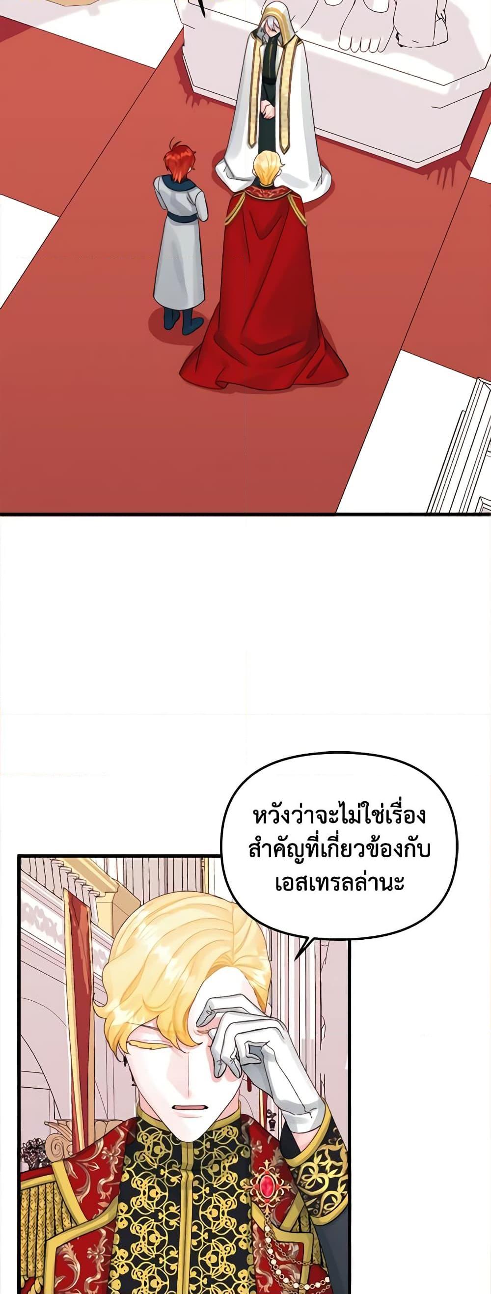 Manga-lc-com อ่านมังงะ อ่านการ์ตูน ออนไลน์ ฟรี Princess in the Rough ตอนที่ 1 2 3 4 5 6 7 8 9 10 11 12 13 14 ฟรี ไม่มีโฆษณา Manga-lc - อ่าน มังงะ อ่าน การ์ตูน ออนไลน์ อ่านมังงะ ฟรี