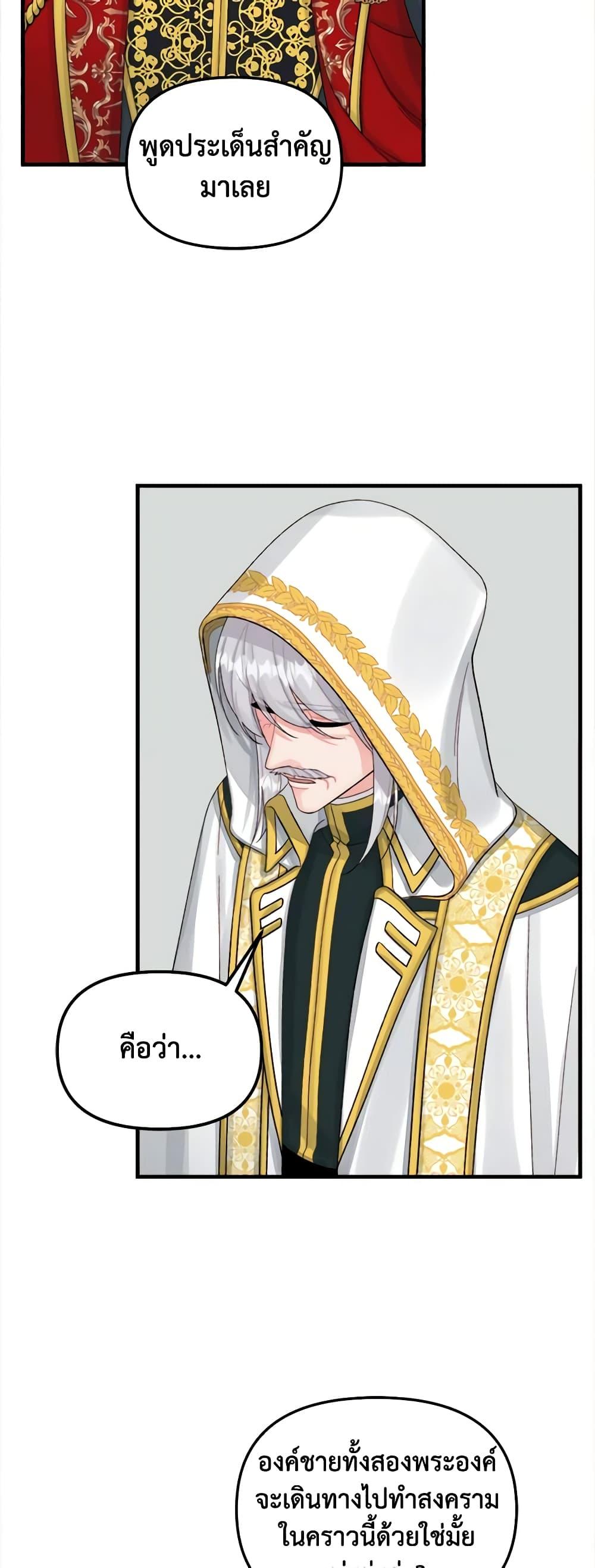 Manga-lc-com อ่านมังงะ อ่านการ์ตูน ออนไลน์ ฟรี Princess in the Rough ตอนที่ 1 2 3 4 5 6 7 8 9 10 11 12 13 14 ฟรี ไม่มีโฆษณา Manga-lc - อ่าน มังงะ อ่าน การ์ตูน ออนไลน์ อ่านมังงะ ฟรี