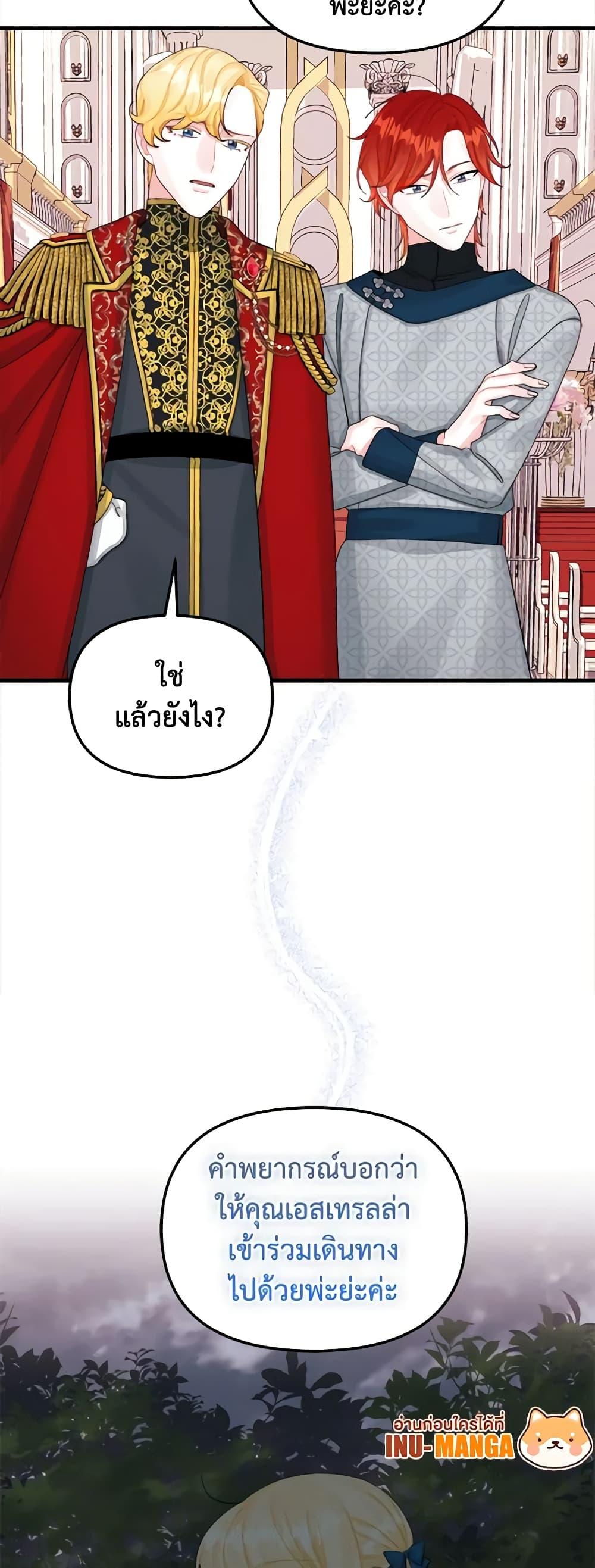 Manga-lc-com อ่านมังงะ อ่านการ์ตูน ออนไลน์ ฟรี Princess in the Rough ตอนที่ 1 2 3 4 5 6 7 8 9 10 11 12 13 14 ฟรี ไม่มีโฆษณา Manga-lc - อ่าน มังงะ อ่าน การ์ตูน ออนไลน์ อ่านมังงะ ฟรี