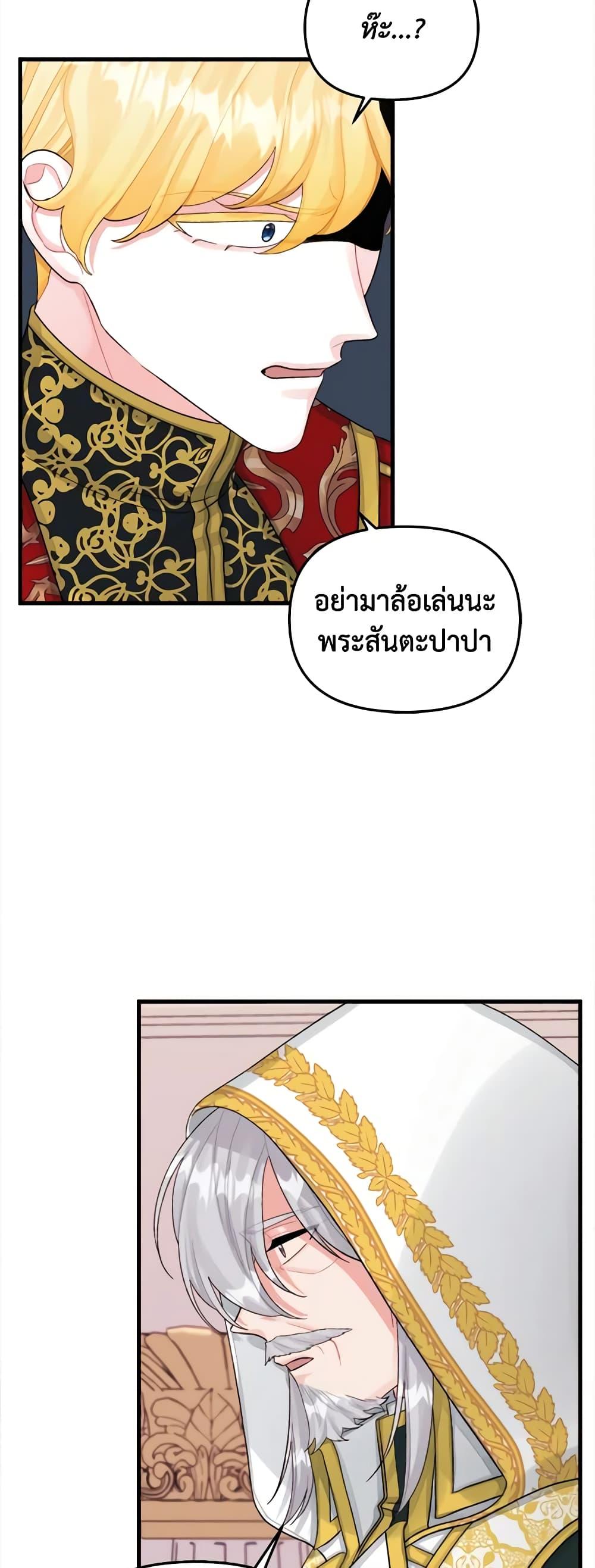 Manga-lc-com อ่านมังงะ อ่านการ์ตูน ออนไลน์ ฟรี Princess in the Rough ตอนที่ 1 2 3 4 5 6 7 8 9 10 11 12 13 14 ฟรี ไม่มีโฆษณา Manga-lc - อ่าน มังงะ อ่าน การ์ตูน ออนไลน์ อ่านมังงะ ฟรี