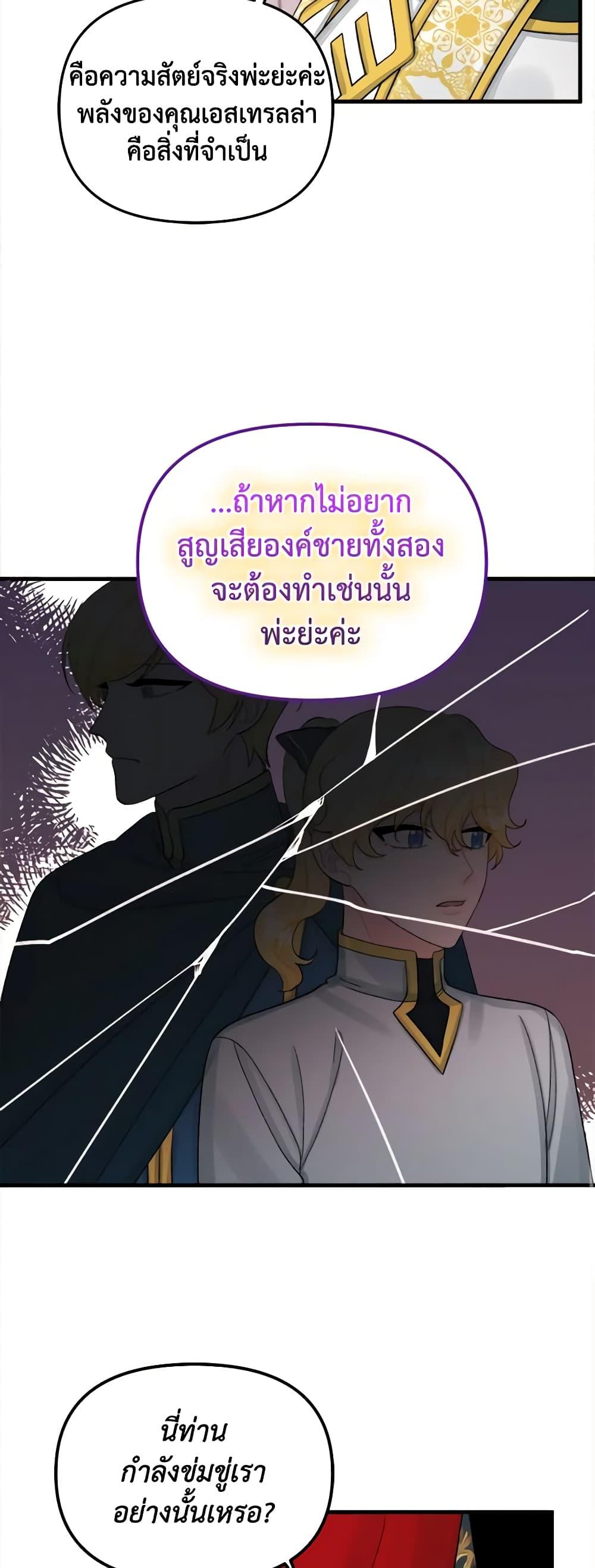Manga-lc-com อ่านมังงะ อ่านการ์ตูน ออนไลน์ ฟรี Princess in the Rough ตอนที่ 1 2 3 4 5 6 7 8 9 10 11 12 13 14 ฟรี ไม่มีโฆษณา Manga-lc - อ่าน มังงะ อ่าน การ์ตูน ออนไลน์ อ่านมังงะ ฟรี