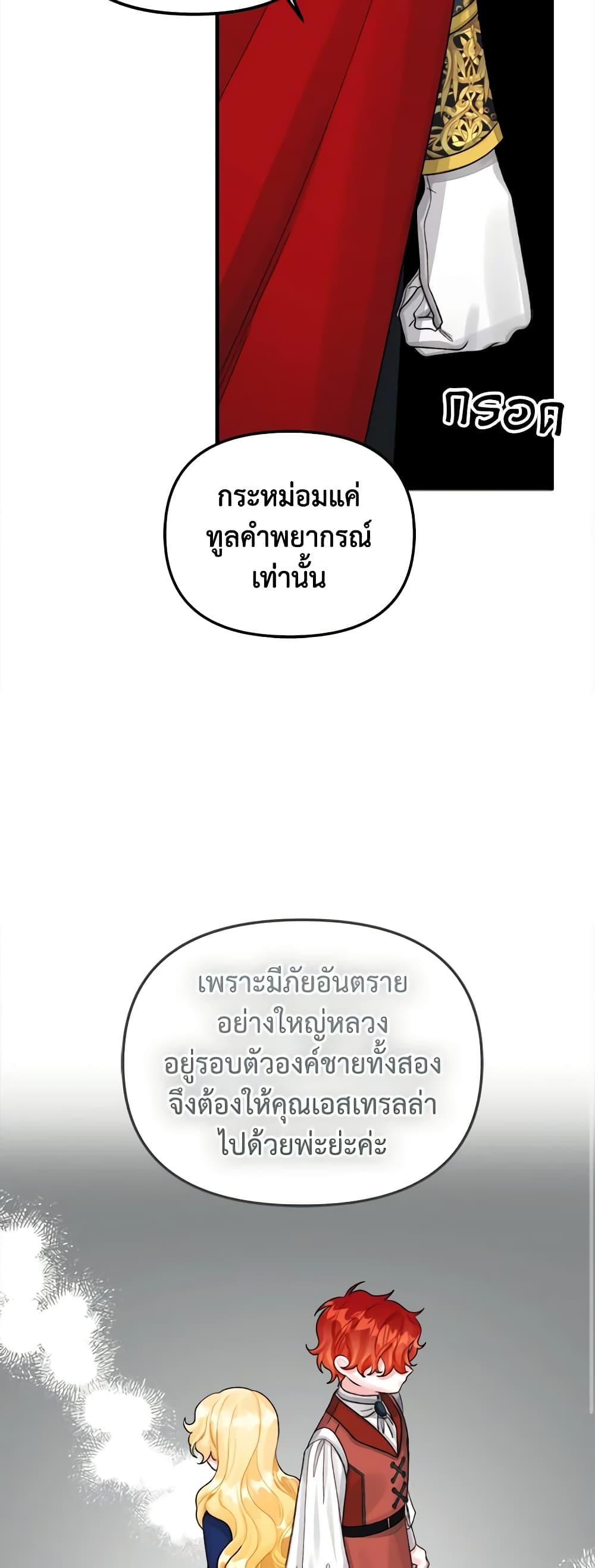 Manga-lc-com อ่านมังงะ อ่านการ์ตูน ออนไลน์ ฟรี Princess in the Rough ตอนที่ 1 2 3 4 5 6 7 8 9 10 11 12 13 14 ฟรี ไม่มีโฆษณา Manga-lc - อ่าน มังงะ อ่าน การ์ตูน ออนไลน์ อ่านมังงะ ฟรี