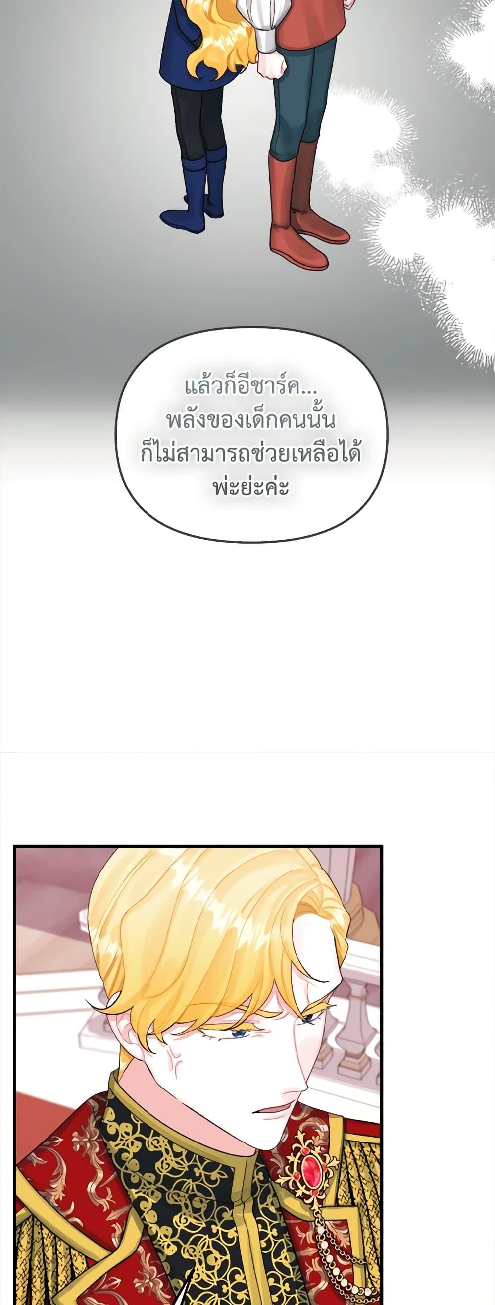 Manga-lc-com อ่านมังงะ อ่านการ์ตูน ออนไลน์ ฟรี Princess in the Rough ตอนที่ 1 2 3 4 5 6 7 8 9 10 11 12 13 14 ฟรี ไม่มีโฆษณา Manga-lc - อ่าน มังงะ อ่าน การ์ตูน ออนไลน์ อ่านมังงะ ฟรี