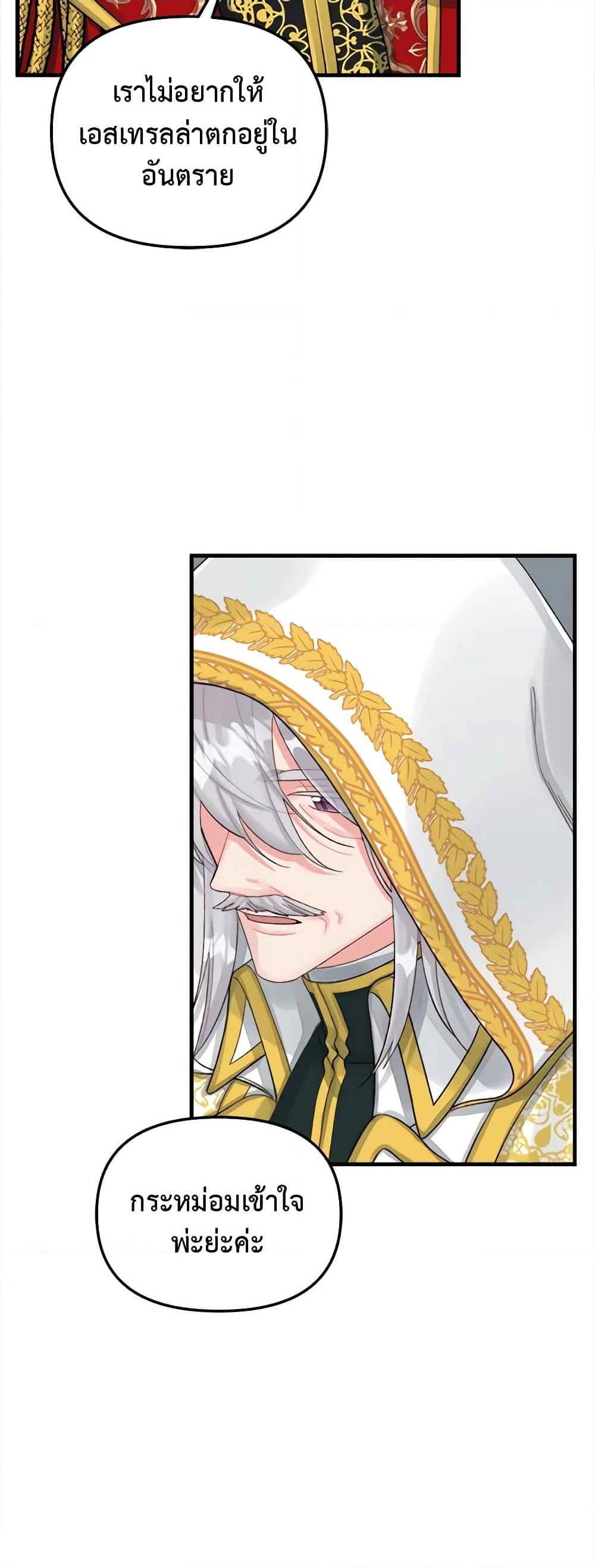 Manga-lc-com อ่านมังงะ อ่านการ์ตูน ออนไลน์ ฟรี Princess in the Rough ตอนที่ 1 2 3 4 5 6 7 8 9 10 11 12 13 14 ฟรี ไม่มีโฆษณา Manga-lc - อ่าน มังงะ อ่าน การ์ตูน ออนไลน์ อ่านมังงะ ฟรี