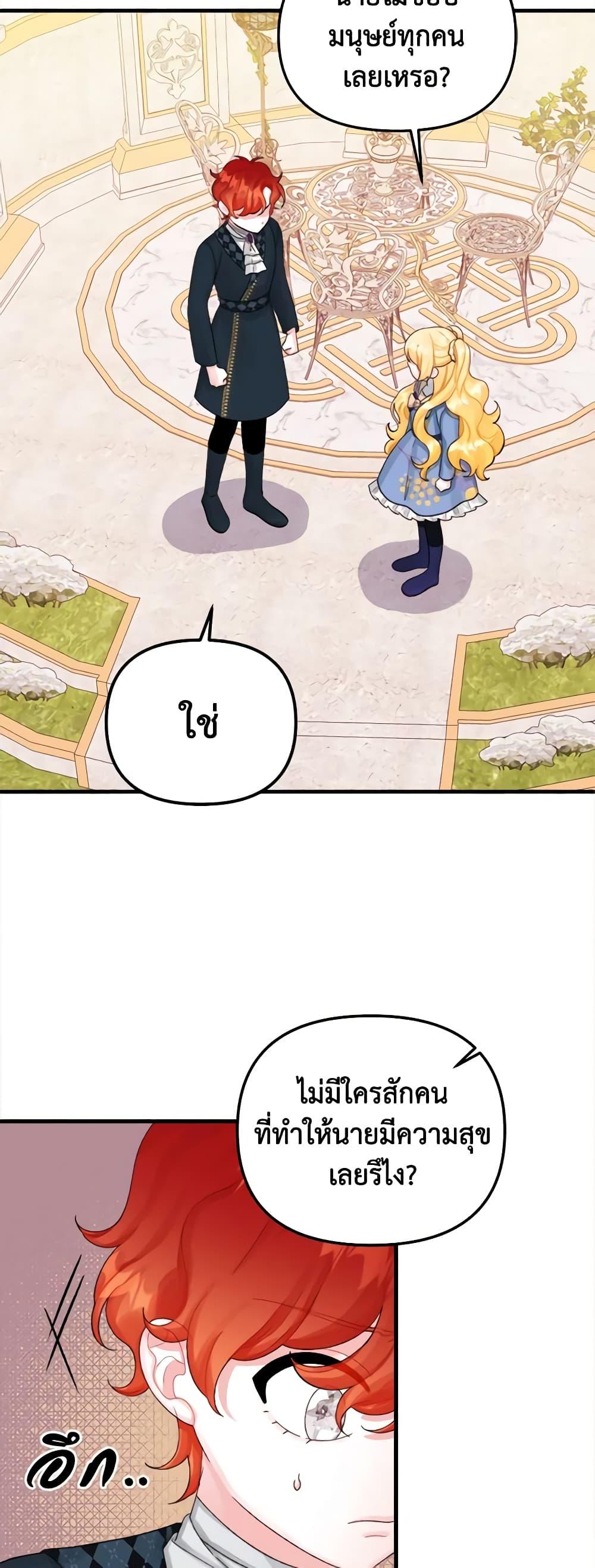 Manga-lc-com อ่านมังงะ อ่านการ์ตูน ออนไลน์ ฟรี Princess in the Rough ตอนที่ 1 2 3 4 5 6 7 8 9 10 11 12 13 14 ฟรี ไม่มีโฆษณา Manga-lc - อ่าน มังงะ อ่าน การ์ตูน ออนไลน์ อ่านมังงะ ฟรี