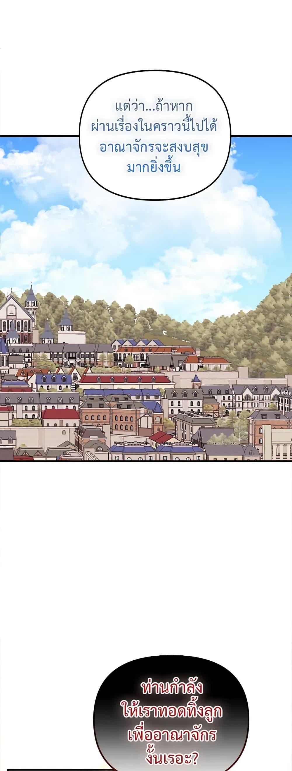 Manga-lc-com อ่านมังงะ อ่านการ์ตูน ออนไลน์ ฟรี Princess in the Rough ตอนที่ 1 2 3 4 5 6 7 8 9 10 11 12 13 14 ฟรี ไม่มีโฆษณา Manga-lc - อ่าน มังงะ อ่าน การ์ตูน ออนไลน์ อ่านมังงะ ฟรี