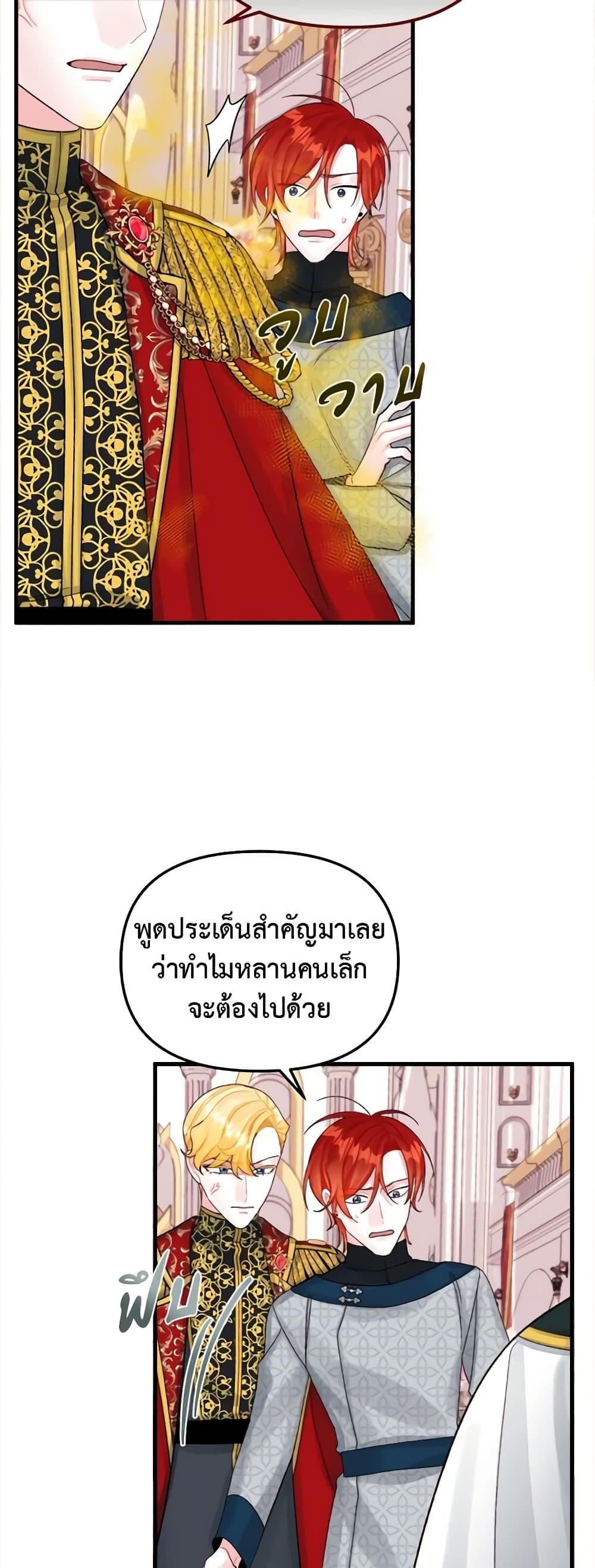 Manga-lc-com อ่านมังงะ อ่านการ์ตูน ออนไลน์ ฟรี Princess in the Rough ตอนที่ 1 2 3 4 5 6 7 8 9 10 11 12 13 14 ฟรี ไม่มีโฆษณา Manga-lc - อ่าน มังงะ อ่าน การ์ตูน ออนไลน์ อ่านมังงะ ฟรี