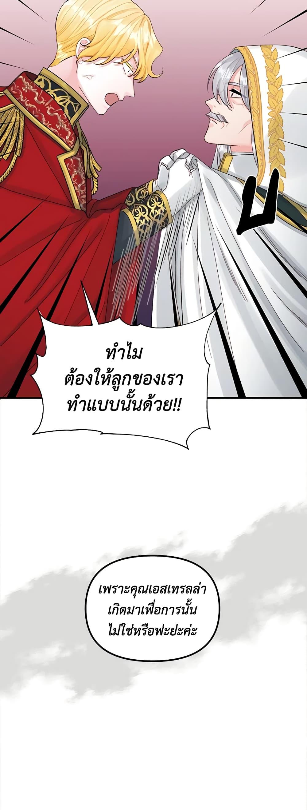 Manga-lc-com อ่านมังงะ อ่านการ์ตูน ออนไลน์ ฟรี Princess in the Rough ตอนที่ 1 2 3 4 5 6 7 8 9 10 11 12 13 14 ฟรี ไม่มีโฆษณา Manga-lc - อ่าน มังงะ อ่าน การ์ตูน ออนไลน์ อ่านมังงะ ฟรี