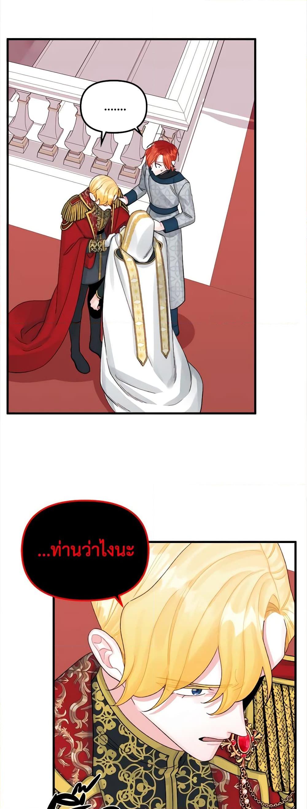 Manga-lc-com อ่านมังงะ อ่านการ์ตูน ออนไลน์ ฟรี Princess in the Rough ตอนที่ 1 2 3 4 5 6 7 8 9 10 11 12 13 14 ฟรี ไม่มีโฆษณา Manga-lc - อ่าน มังงะ อ่าน การ์ตูน ออนไลน์ อ่านมังงะ ฟรี