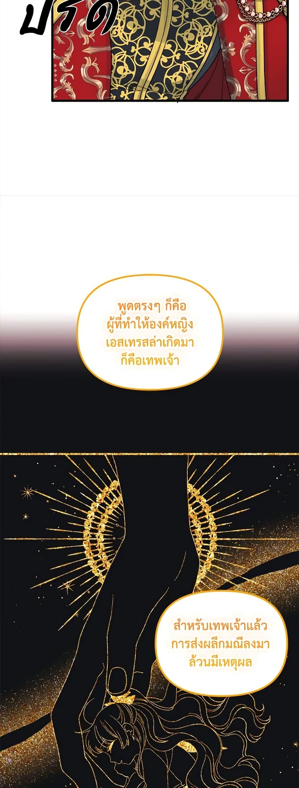 Manga-lc-com อ่านมังงะ อ่านการ์ตูน ออนไลน์ ฟรี Princess in the Rough ตอนที่ 1 2 3 4 5 6 7 8 9 10 11 12 13 14 ฟรี ไม่มีโฆษณา Manga-lc - อ่าน มังงะ อ่าน การ์ตูน ออนไลน์ อ่านมังงะ ฟรี