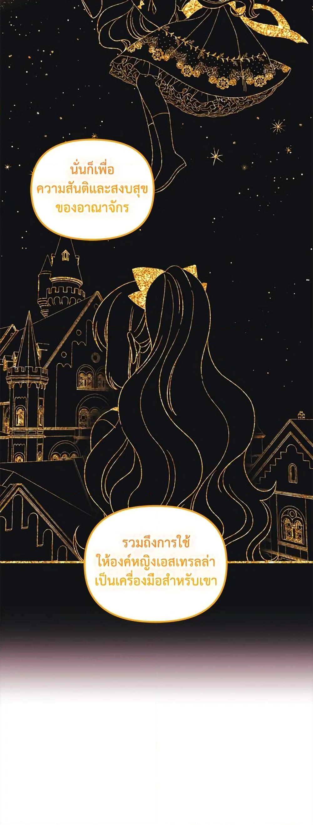 Manga-lc-com อ่านมังงะ อ่านการ์ตูน ออนไลน์ ฟรี Princess in the Rough ตอนที่ 1 2 3 4 5 6 7 8 9 10 11 12 13 14 ฟรี ไม่มีโฆษณา Manga-lc - อ่าน มังงะ อ่าน การ์ตูน ออนไลน์ อ่านมังงะ ฟรี