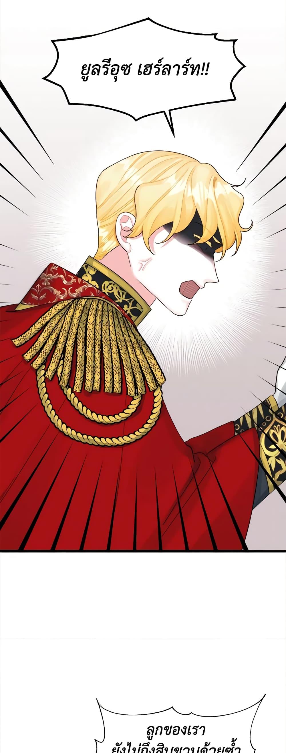 Manga-lc-com อ่านมังงะ อ่านการ์ตูน ออนไลน์ ฟรี Princess in the Rough ตอนที่ 1 2 3 4 5 6 7 8 9 10 11 12 13 14 ฟรี ไม่มีโฆษณา Manga-lc - อ่าน มังงะ อ่าน การ์ตูน ออนไลน์ อ่านมังงะ ฟรี