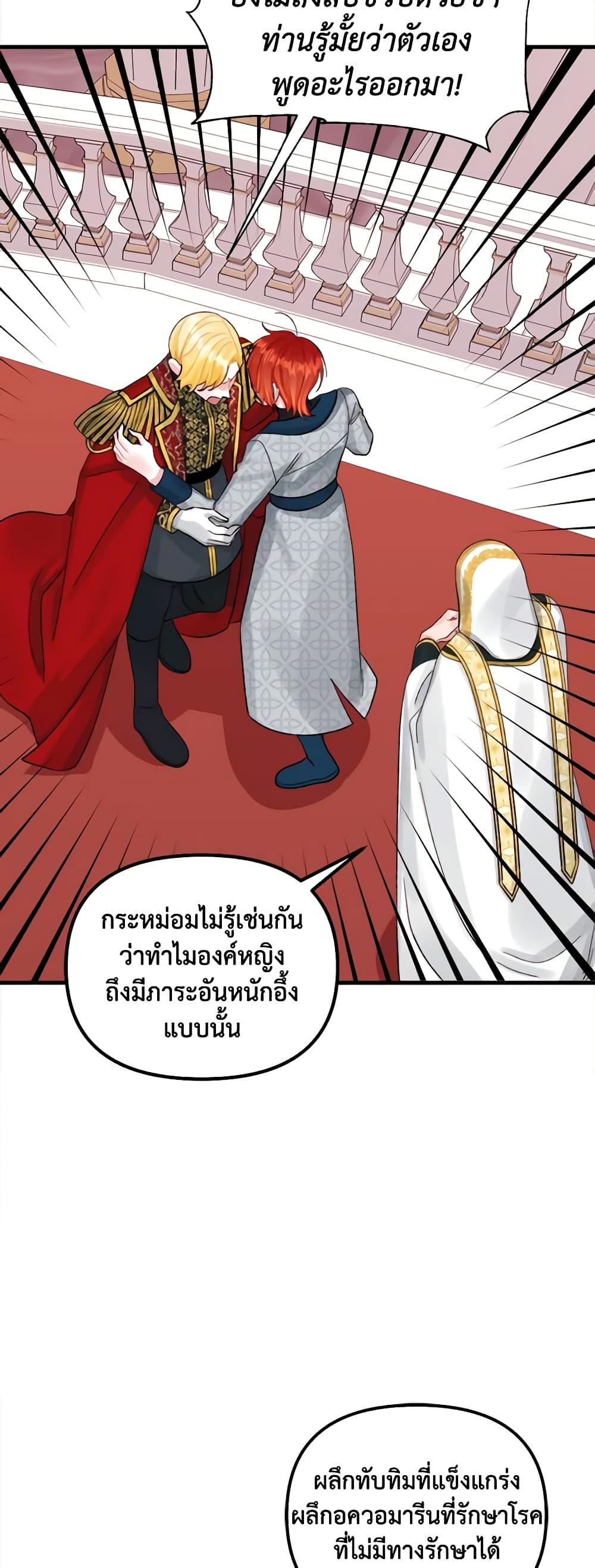 Manga-lc-com อ่านมังงะ อ่านการ์ตูน ออนไลน์ ฟรี Princess in the Rough ตอนที่ 1 2 3 4 5 6 7 8 9 10 11 12 13 14 ฟรี ไม่มีโฆษณา Manga-lc - อ่าน มังงะ อ่าน การ์ตูน ออนไลน์ อ่านมังงะ ฟรี