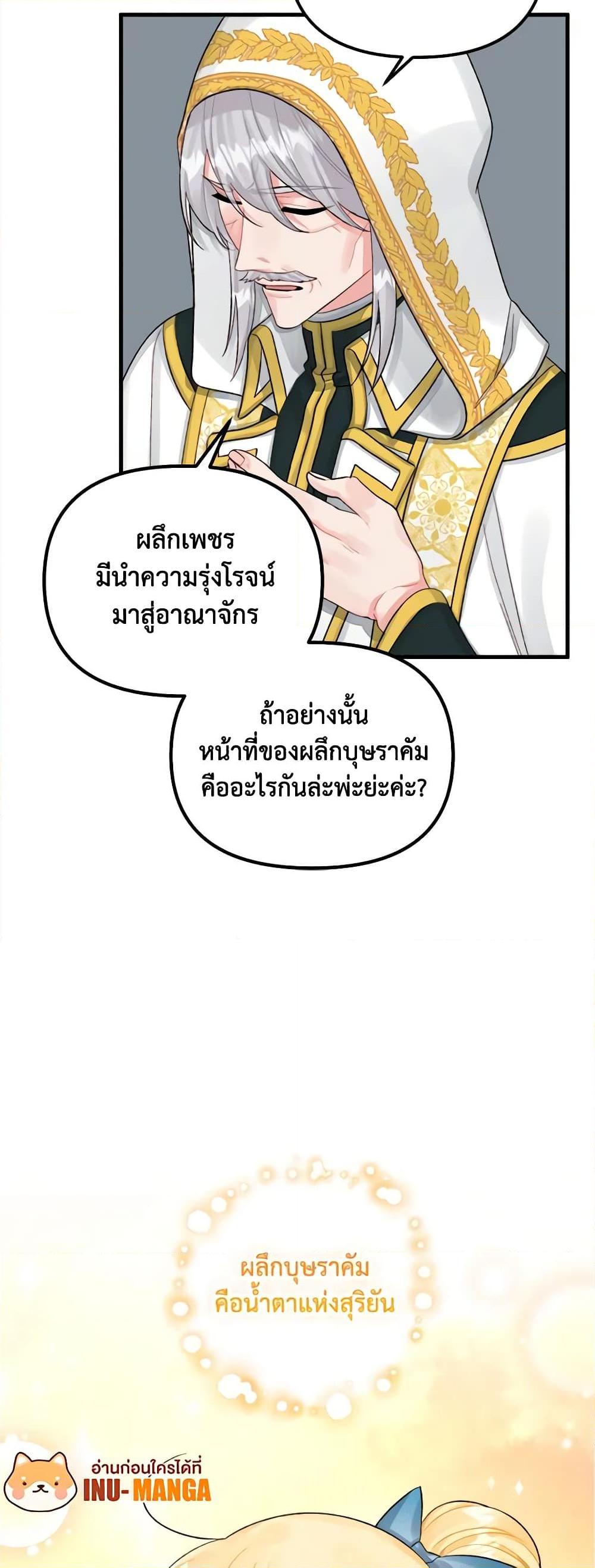 Manga-lc-com อ่านมังงะ อ่านการ์ตูน ออนไลน์ ฟรี Princess in the Rough ตอนที่ 1 2 3 4 5 6 7 8 9 10 11 12 13 14 ฟรี ไม่มีโฆษณา Manga-lc - อ่าน มังงะ อ่าน การ์ตูน ออนไลน์ อ่านมังงะ ฟรี