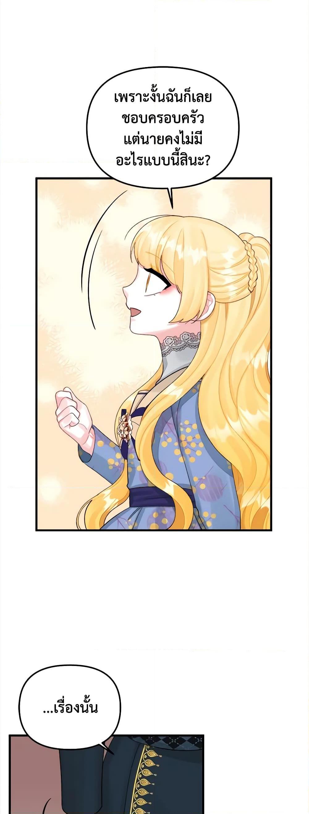 Manga-lc-com อ่านมังงะ อ่านการ์ตูน ออนไลน์ ฟรี Princess in the Rough ตอนที่ 1 2 3 4 5 6 7 8 9 10 11 12 13 14 ฟรี ไม่มีโฆษณา Manga-lc - อ่าน มังงะ อ่าน การ์ตูน ออนไลน์ อ่านมังงะ ฟรี