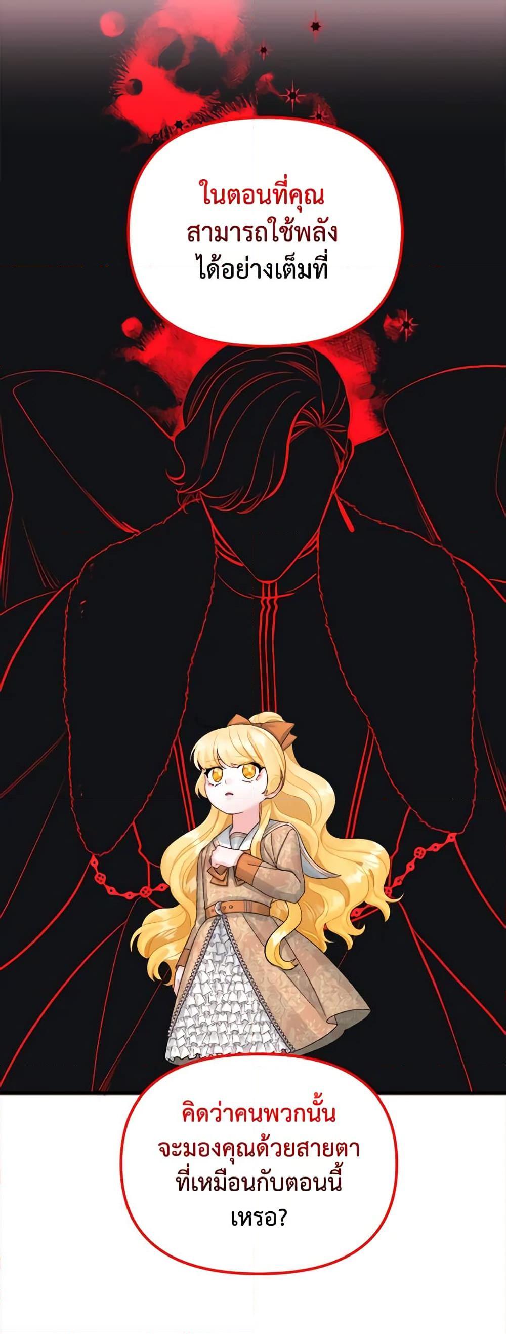 Manga-lc-com อ่านมังงะ อ่านการ์ตูน ออนไลน์ ฟรี Princess in the Rough ตอนที่ 1 2 3 4 5 6 7 8 9 10 11 12 13 14 ฟรี ไม่มีโฆษณา Manga-lc - อ่าน มังงะ อ่าน การ์ตูน ออนไลน์ อ่านมังงะ ฟรี