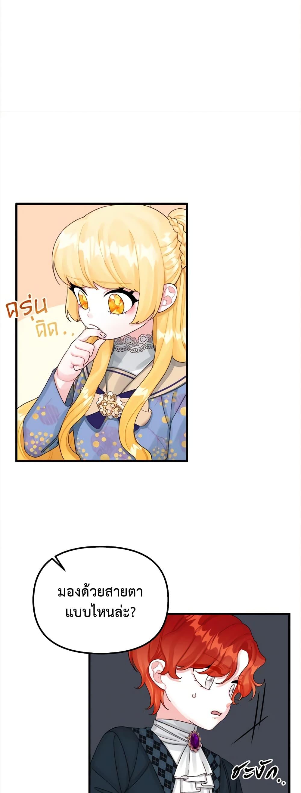 Manga-lc-com อ่านมังงะ อ่านการ์ตูน ออนไลน์ ฟรี Princess in the Rough ตอนที่ 1 2 3 4 5 6 7 8 9 10 11 12 13 14 ฟรี ไม่มีโฆษณา Manga-lc - อ่าน มังงะ อ่าน การ์ตูน ออนไลน์ อ่านมังงะ ฟรี