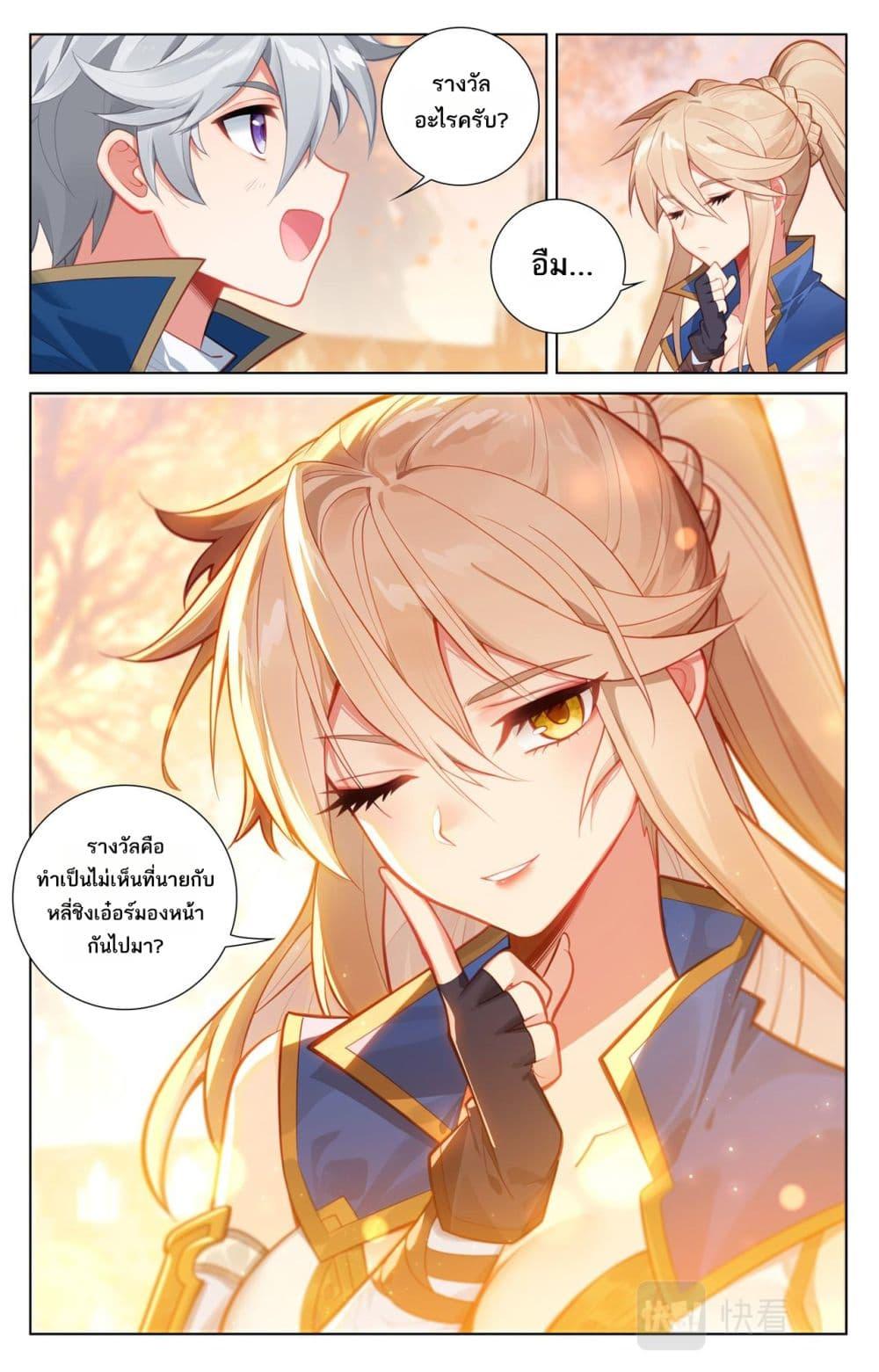 Manga-lc-com อ่านมังงะ อ่านการ์ตูน ออนไลน์ ฟรี Absolute Resonance ตอนที่ 1 2 3 4 5 6 7 8 9 10 11 12 13 14 ฟรี ไม่มีโฆษณา Manga-lc - อ่าน มังงะ อ่าน การ์ตูน ออนไลน์ อ่านมังงะ ฟรี