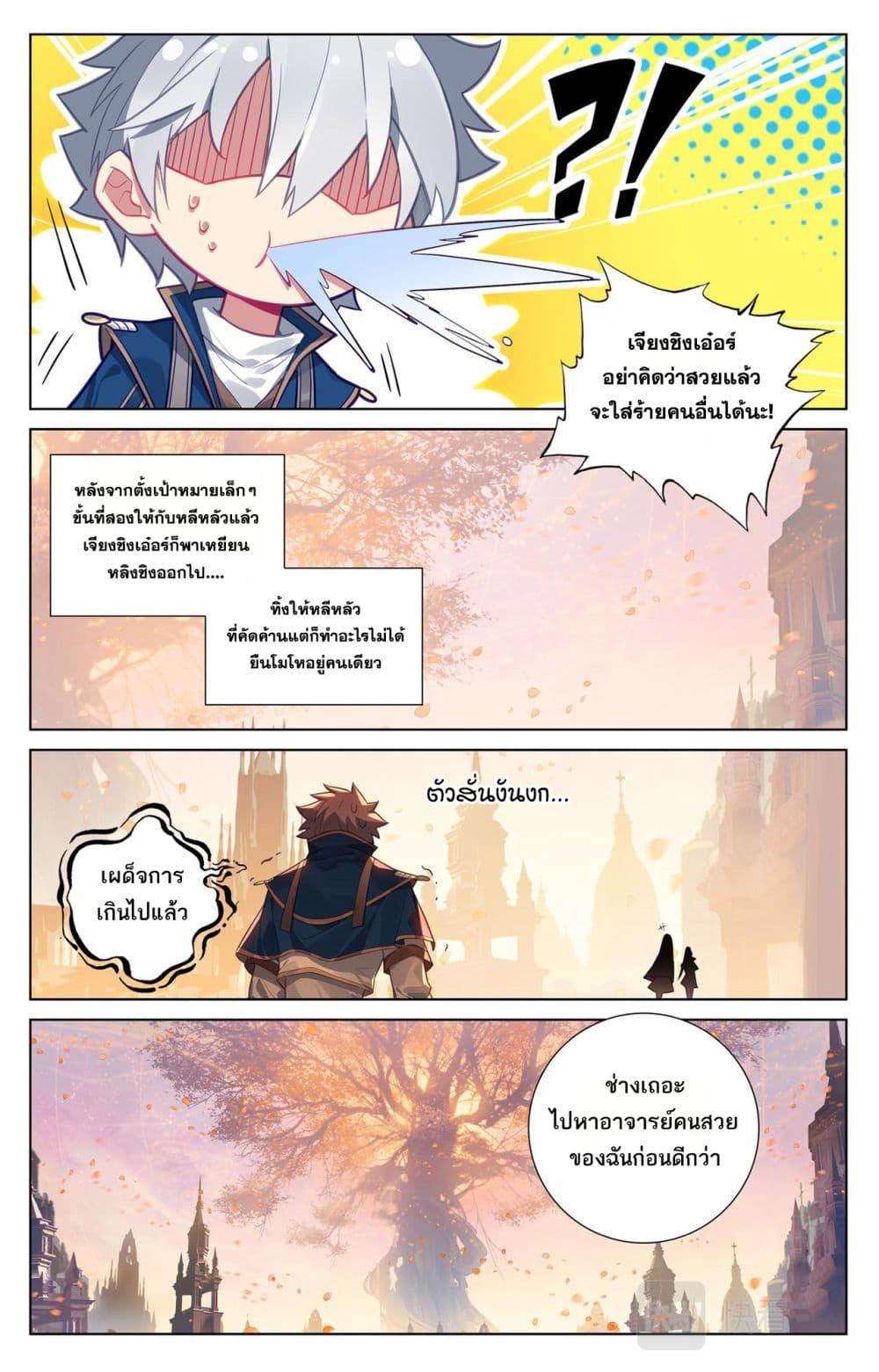 Manga-lc-com อ่านมังงะ อ่านการ์ตูน ออนไลน์ ฟรี Absolute Resonance ตอนที่ 1 2 3 4 5 6 7 8 9 10 11 12 13 14 ฟรี ไม่มีโฆษณา Manga-lc - อ่าน มังงะ อ่าน การ์ตูน ออนไลน์ อ่านมังงะ ฟรี