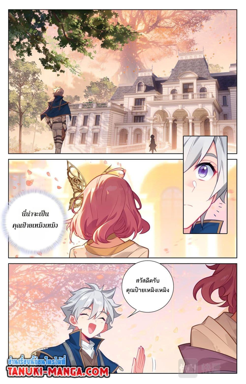 Manga-lc-com อ่านมังงะ อ่านการ์ตูน ออนไลน์ ฟรี Absolute Resonance ตอนที่ 1 2 3 4 5 6 7 8 9 10 11 12 13 14 ฟรี ไม่มีโฆษณา Manga-lc - อ่าน มังงะ อ่าน การ์ตูน ออนไลน์ อ่านมังงะ ฟรี