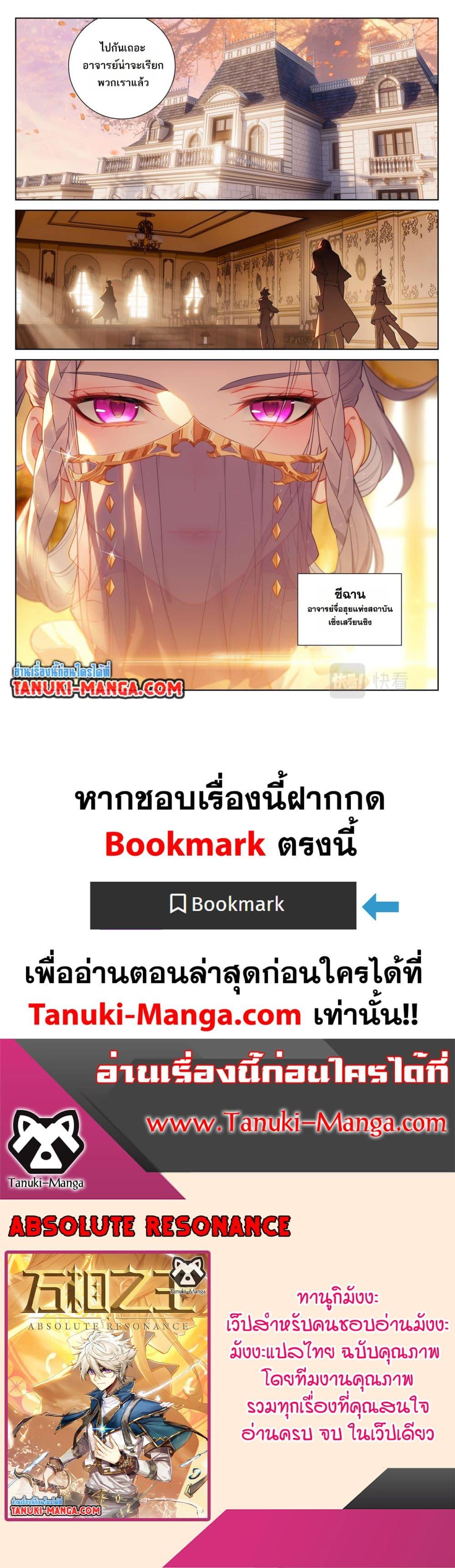 Manga-lc-com อ่านมังงะ อ่านการ์ตูน ออนไลน์ ฟรี Absolute Resonance ตอนที่ 1 2 3 4 5 6 7 8 9 10 11 12 13 14 ฟรี ไม่มีโฆษณา Manga-lc - อ่าน มังงะ อ่าน การ์ตูน ออนไลน์ อ่านมังงะ ฟรี