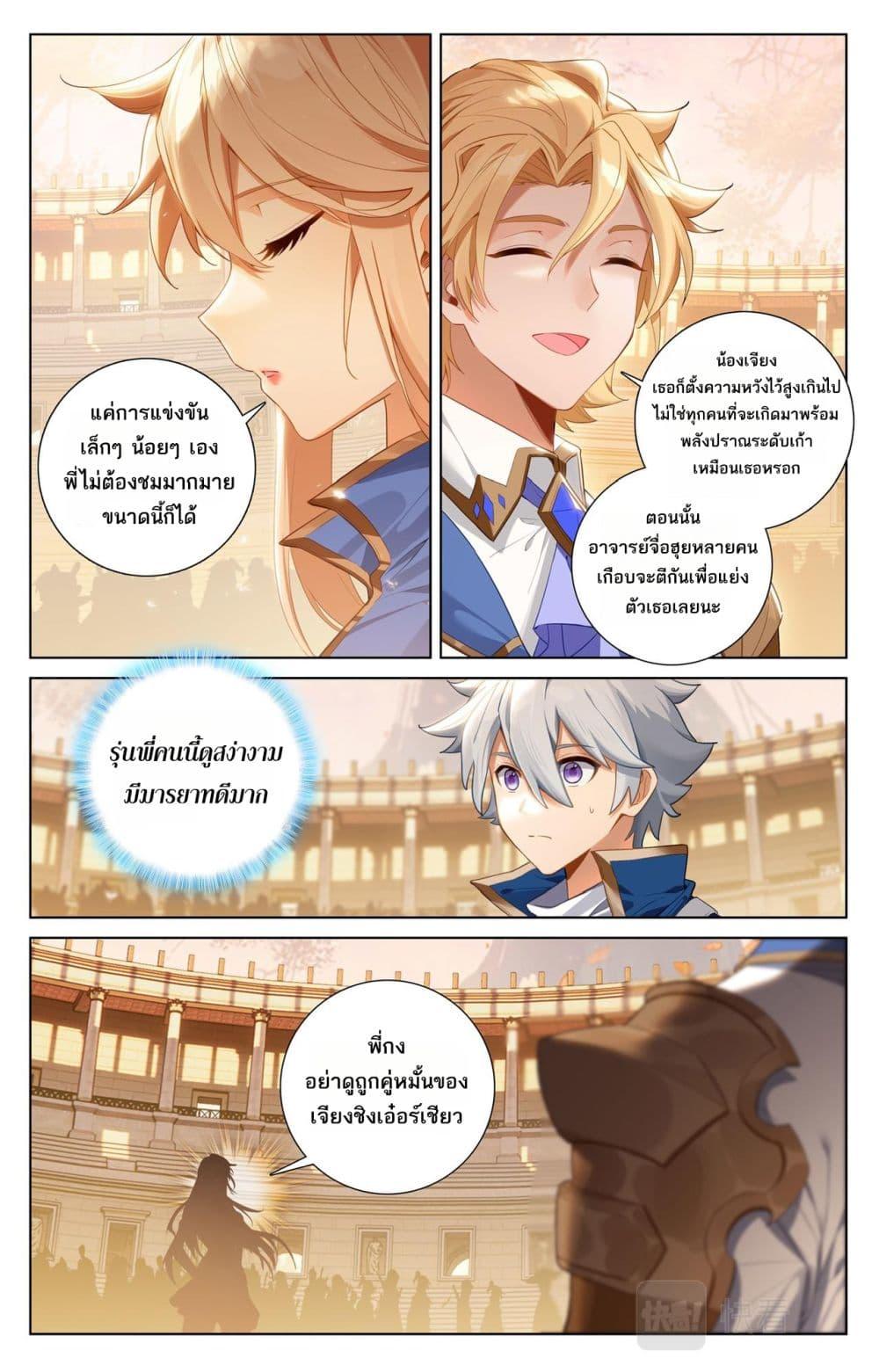 Manga-lc-com อ่านมังงะ อ่านการ์ตูน ออนไลน์ ฟรี Absolute Resonance ตอนที่ 1 2 3 4 5 6 7 8 9 10 11 12 13 14 ฟรี ไม่มีโฆษณา Manga-lc - อ่าน มังงะ อ่าน การ์ตูน ออนไลน์ อ่านมังงะ ฟรี