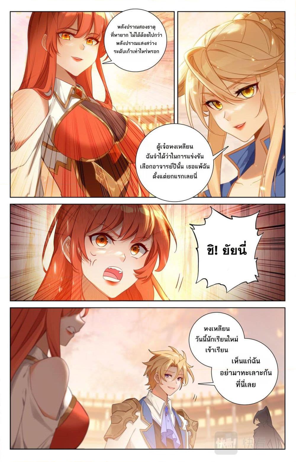 Manga-lc-com อ่านมังงะ อ่านการ์ตูน ออนไลน์ ฟรี Absolute Resonance ตอนที่ 1 2 3 4 5 6 7 8 9 10 11 12 13 14 ฟรี ไม่มีโฆษณา Manga-lc - อ่าน มังงะ อ่าน การ์ตูน ออนไลน์ อ่านมังงะ ฟรี