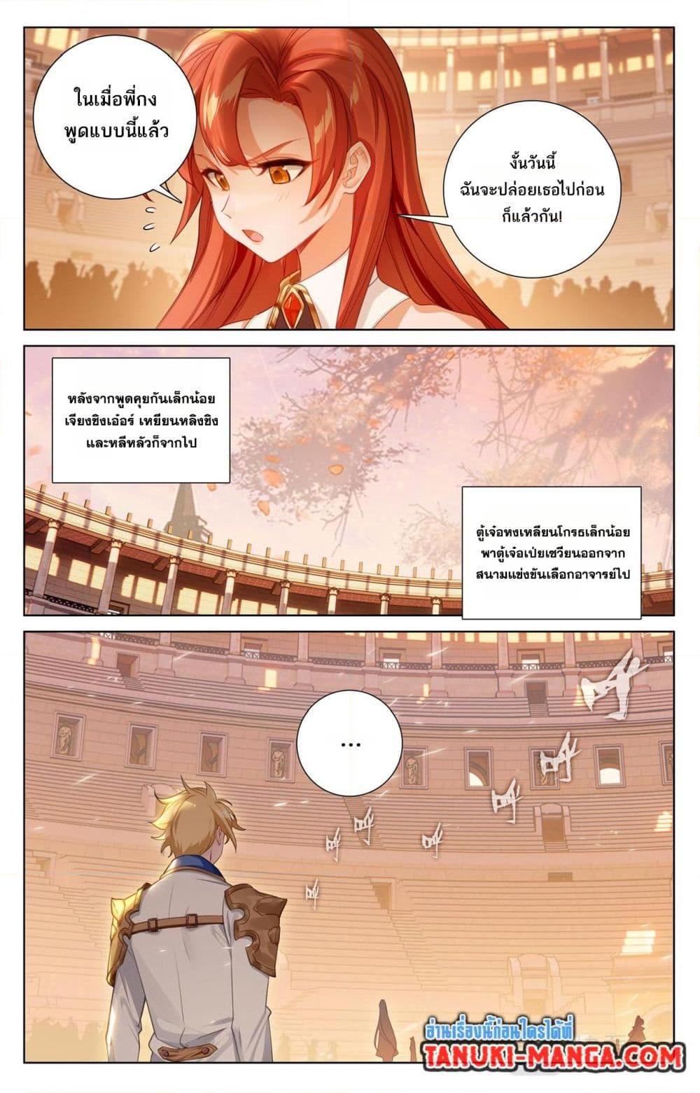 Manga-lc-com อ่านมังงะ อ่านการ์ตูน ออนไลน์ ฟรี Absolute Resonance ตอนที่ 1 2 3 4 5 6 7 8 9 10 11 12 13 14 ฟรี ไม่มีโฆษณา Manga-lc - อ่าน มังงะ อ่าน การ์ตูน ออนไลน์ อ่านมังงะ ฟรี