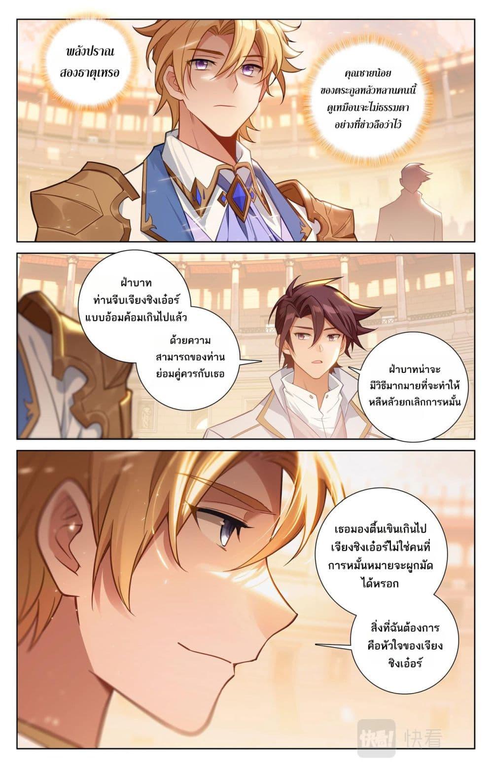Manga-lc-com อ่านมังงะ อ่านการ์ตูน ออนไลน์ ฟรี Absolute Resonance ตอนที่ 1 2 3 4 5 6 7 8 9 10 11 12 13 14 ฟรี ไม่มีโฆษณา Manga-lc - อ่าน มังงะ อ่าน การ์ตูน ออนไลน์ อ่านมังงะ ฟรี