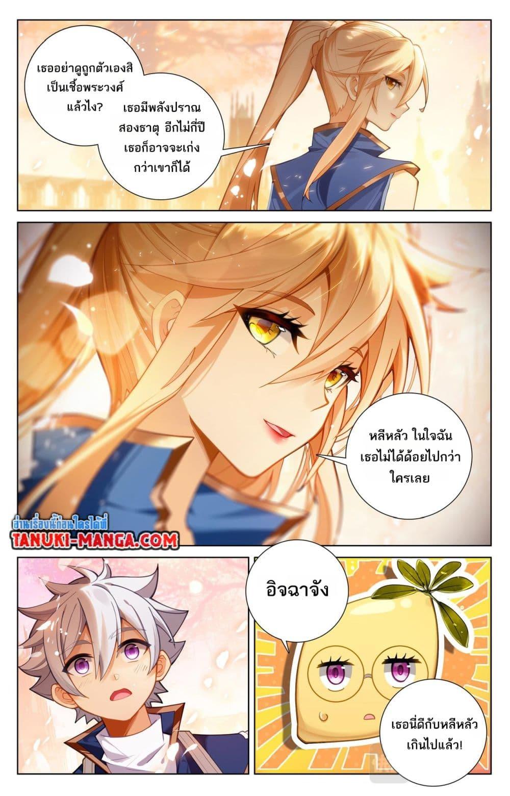 Manga-lc-com อ่านมังงะ อ่านการ์ตูน ออนไลน์ ฟรี Absolute Resonance ตอนที่ 1 2 3 4 5 6 7 8 9 10 11 12 13 14 ฟรี ไม่มีโฆษณา Manga-lc - อ่าน มังงะ อ่าน การ์ตูน ออนไลน์ อ่านมังงะ ฟรี