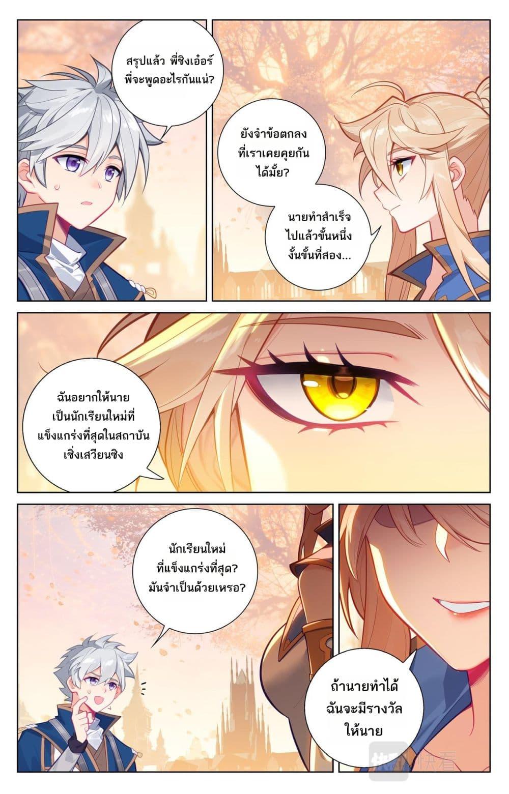 Manga-lc-com อ่านมังงะ อ่านการ์ตูน ออนไลน์ ฟรี Absolute Resonance ตอนที่ 1 2 3 4 5 6 7 8 9 10 11 12 13 14 ฟรี ไม่มีโฆษณา Manga-lc - อ่าน มังงะ อ่าน การ์ตูน ออนไลน์ อ่านมังงะ ฟรี