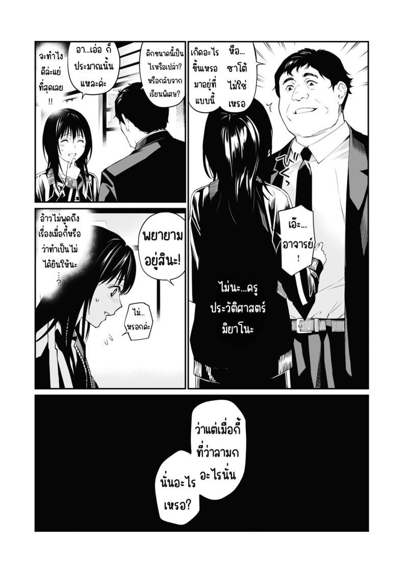 Doujin-Lc- อ่าน โดจิน มังฮวา เกาหลี ญี่ปุ่น จีน แปลไทย ถ้าเป็นอาจารย์ล่ะก็ [Team☆Lucky] Sensei dattara... [Decensored] ตอนที่ 1 2 3 4 5 6 7 8 9 10 11 12 13 14 ฟรี ไม่มีโฆษณา อ่าน โดจิน Manhwa เกาหลี ญี่ปุ่น จีน เรามีครบ คัดมาให้เน้นๆ โดจิน 18+ รับประกันความฟินโดย  Doujin Lc